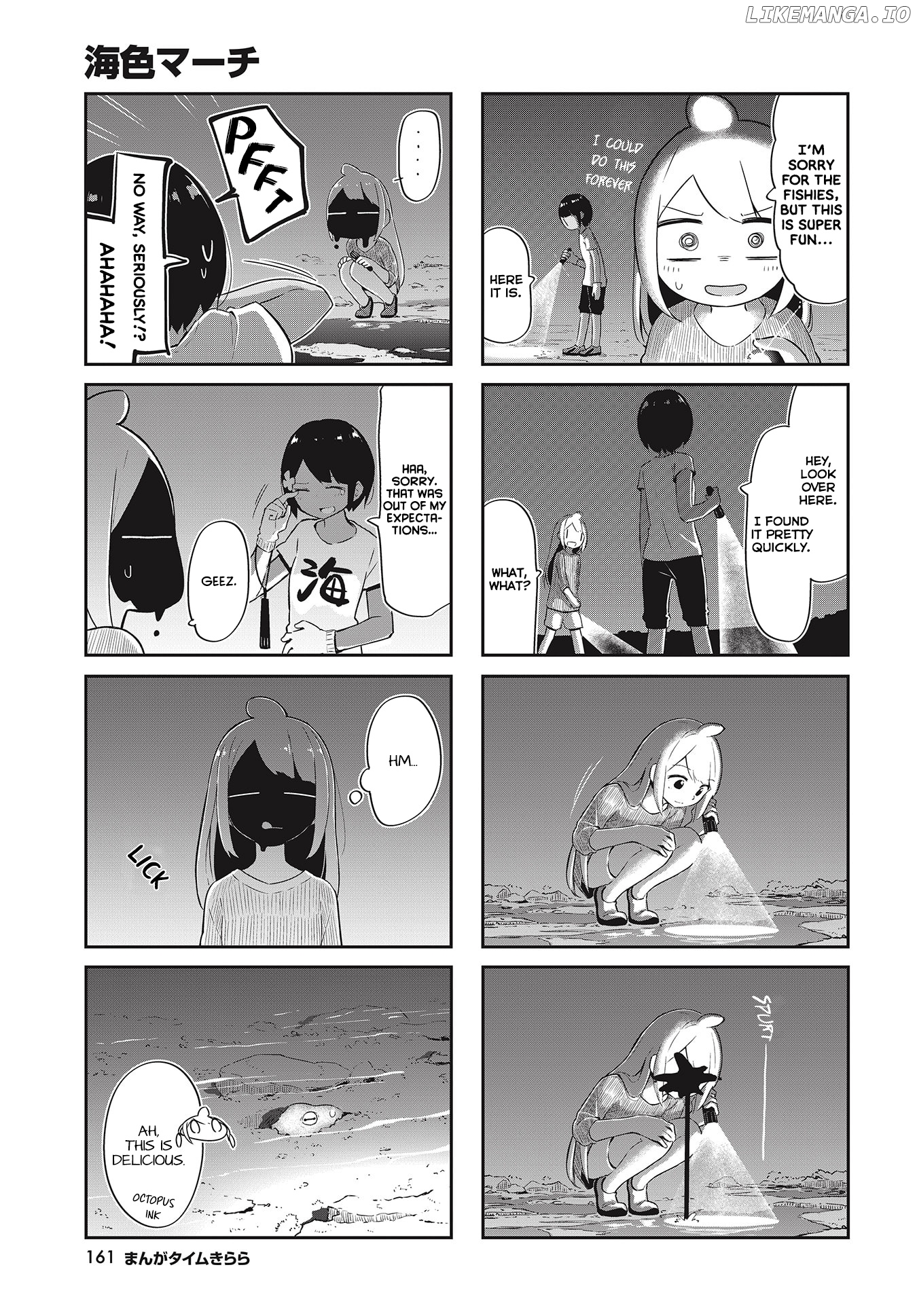 Ocean-Colored March chapter 24 - page 5