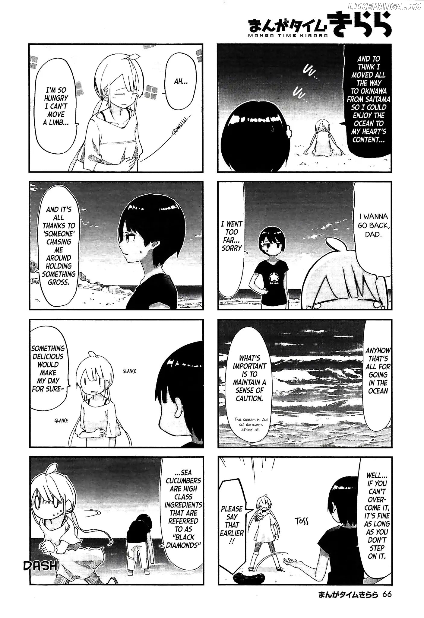 Ocean-Colored March chapter 2 - page 3