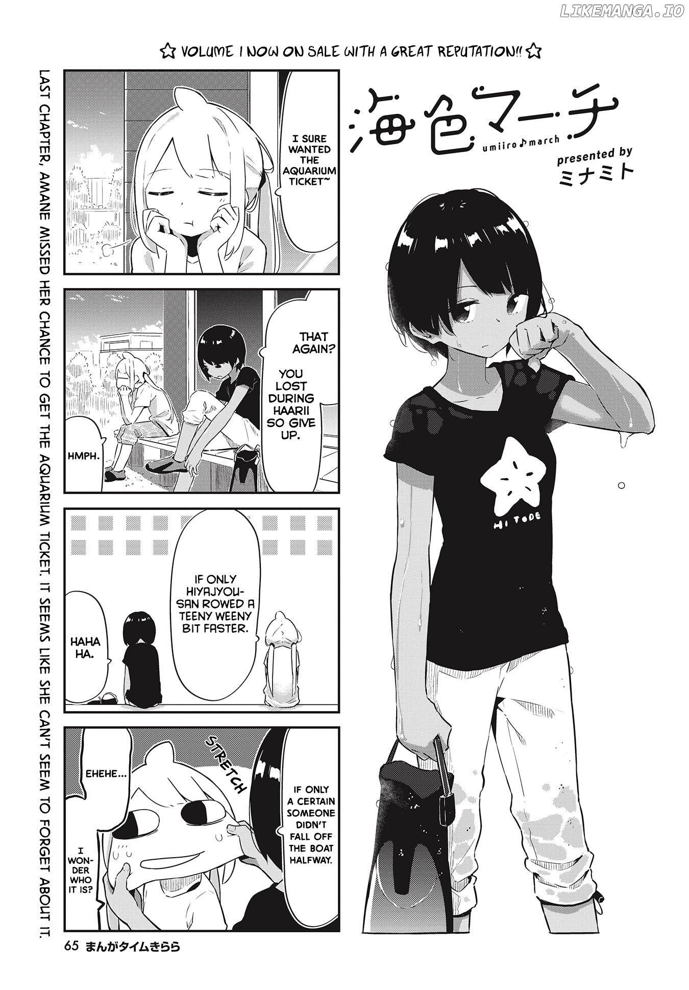 Ocean-Colored March chapter 19 - page 2