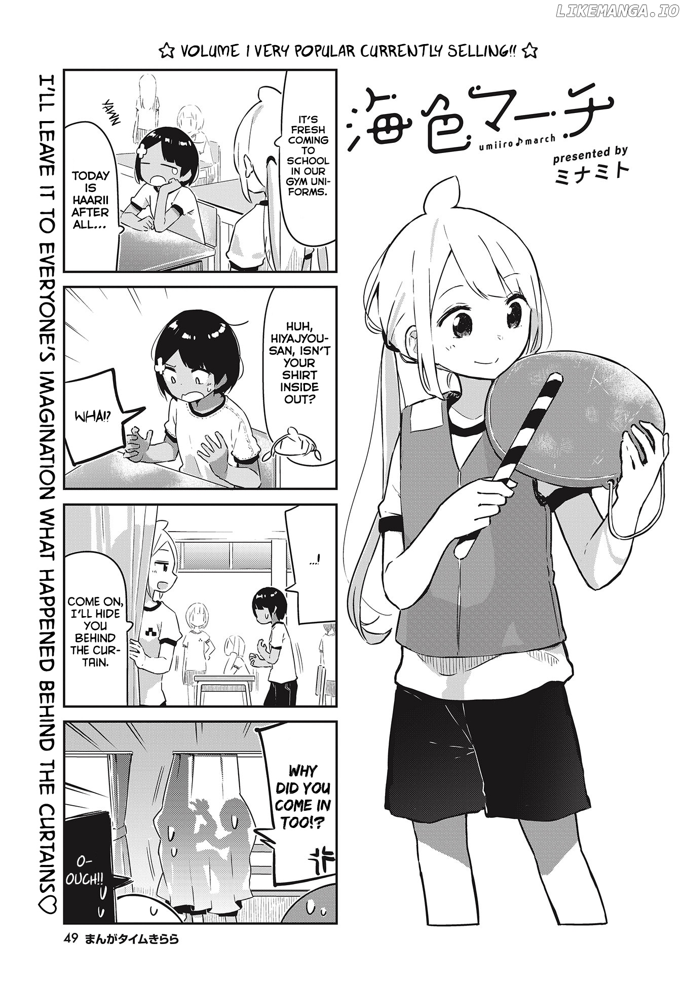 Ocean-Colored March chapter 18 - page 2