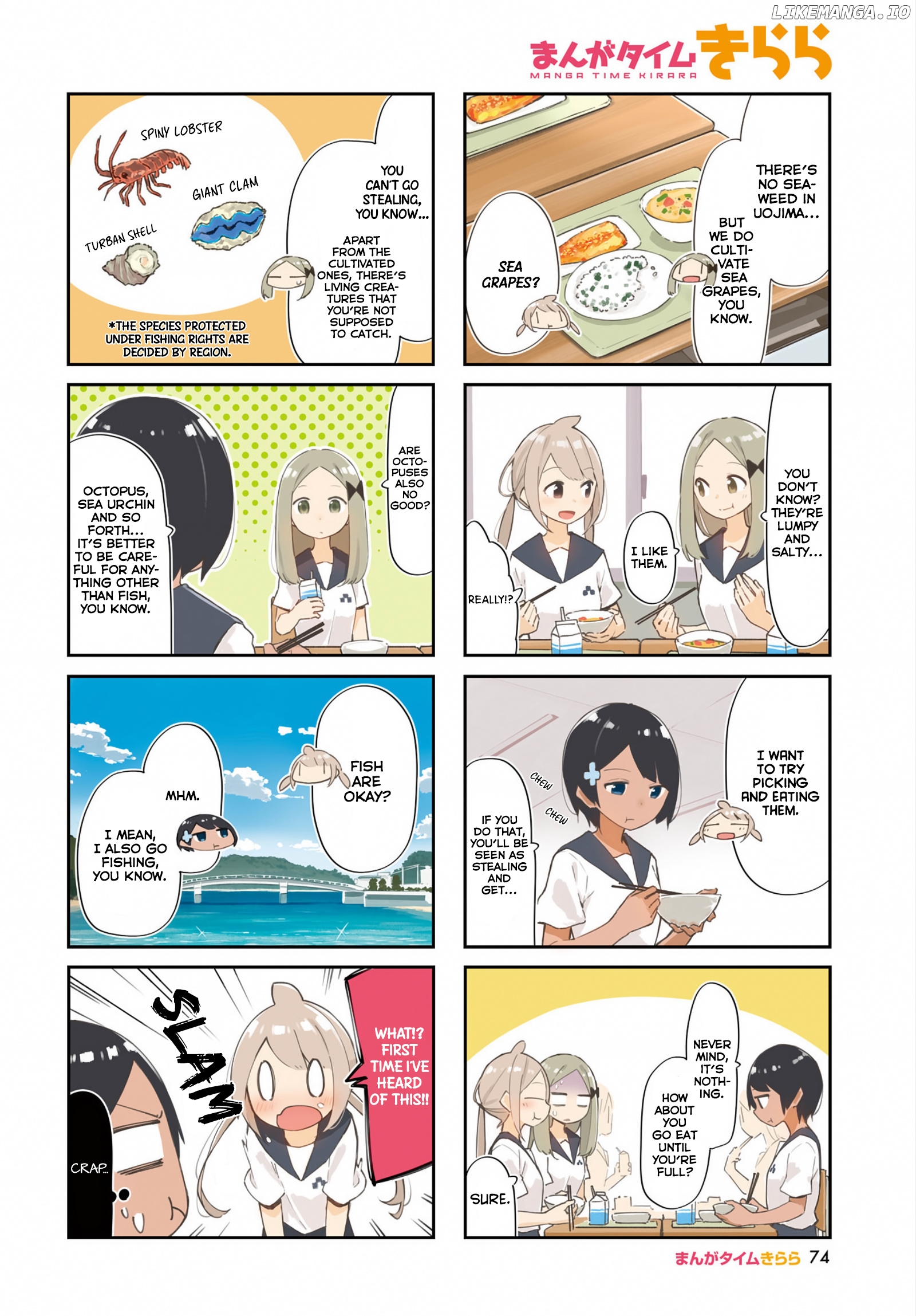 Ocean-Colored March chapter 14 - page 3