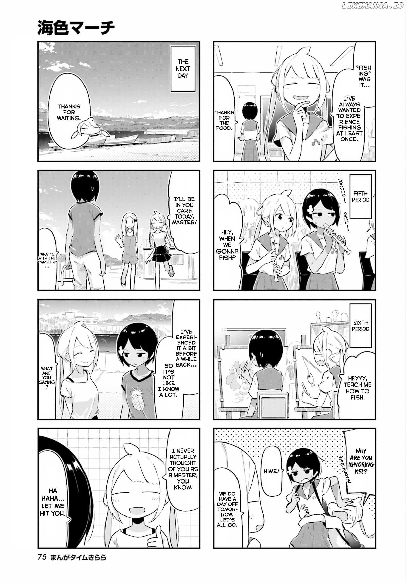Ocean-Colored March chapter 14 - page 4