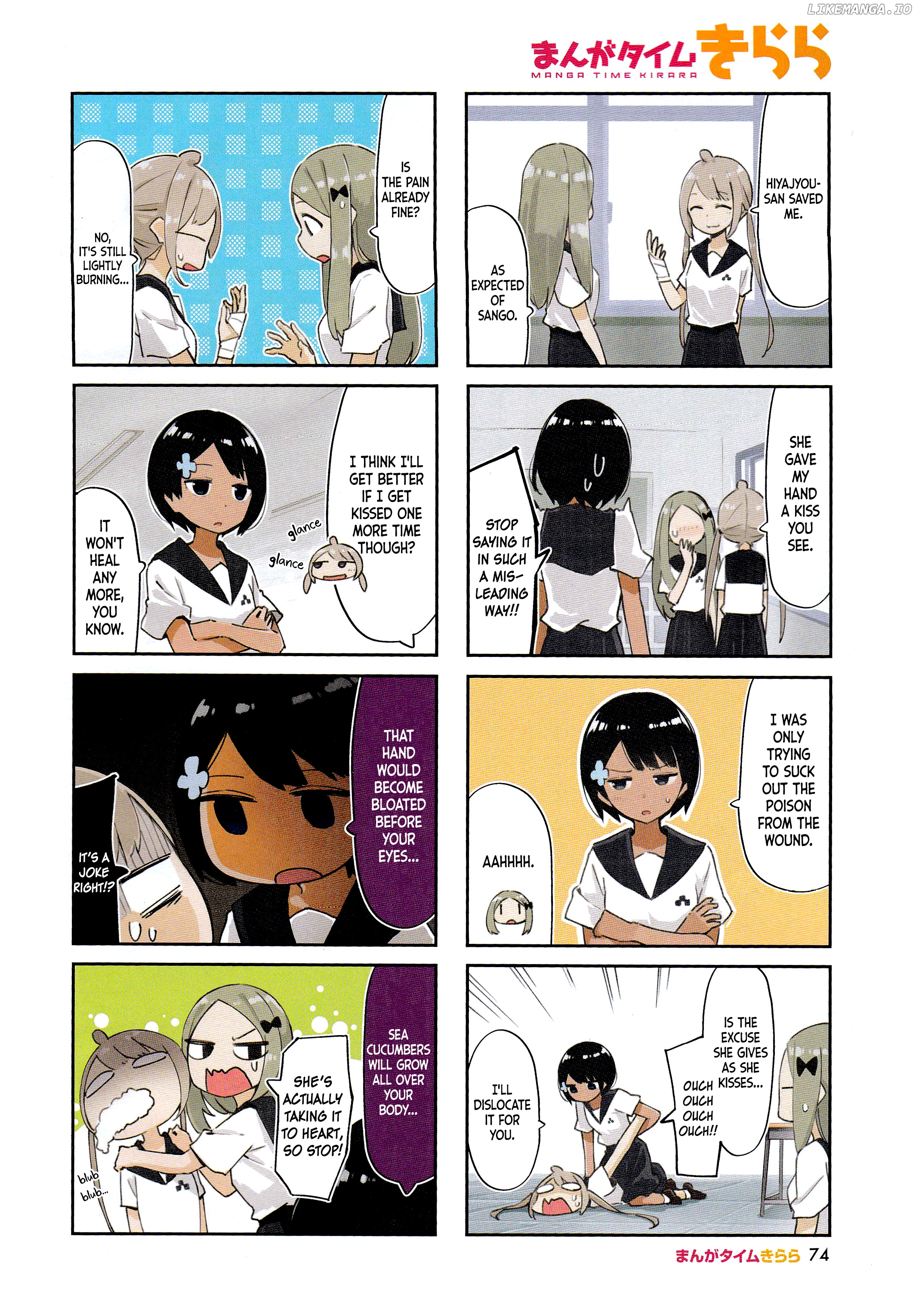Ocean-Colored March chapter 11 - page 3