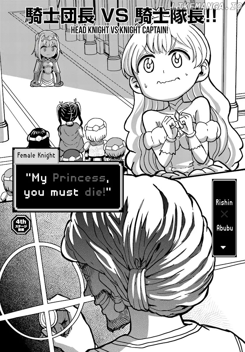 The Female Knight Says, "My Princess, You Must Die." chapter 4.1 - page 3