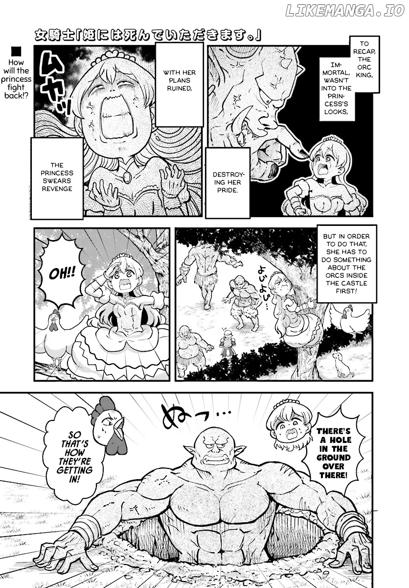 The Female Knight Says, "My Princess, You Must Die." chapter 10 - page 1