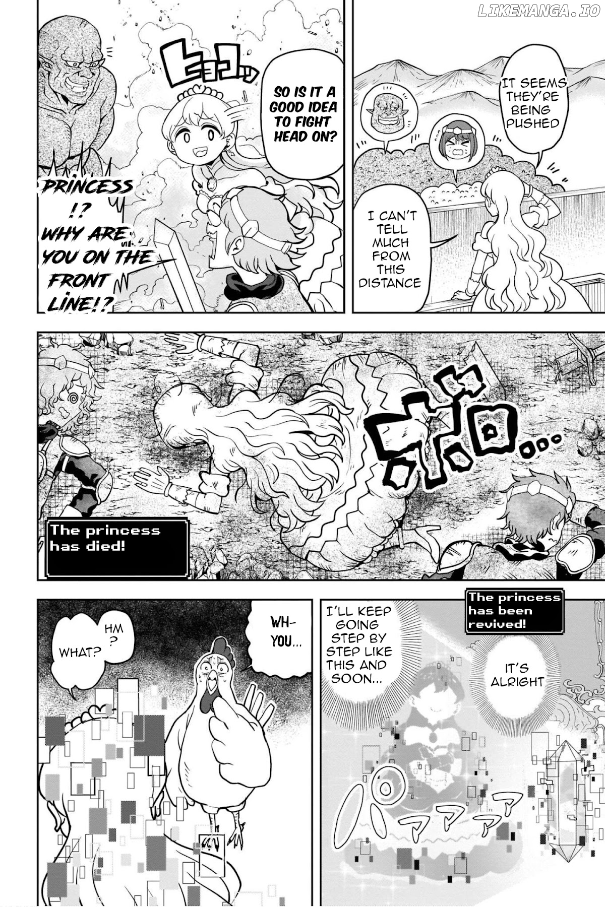 The Female Knight Says, "My Princess, You Must Die." chapter 13 - page 3