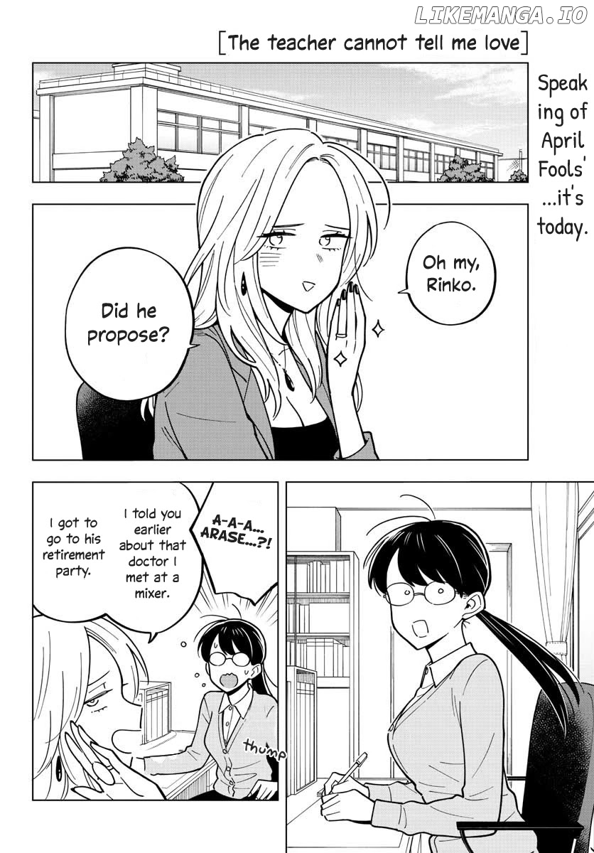 The Teacher Can Not Tell Me Love chapter 26 - page 2