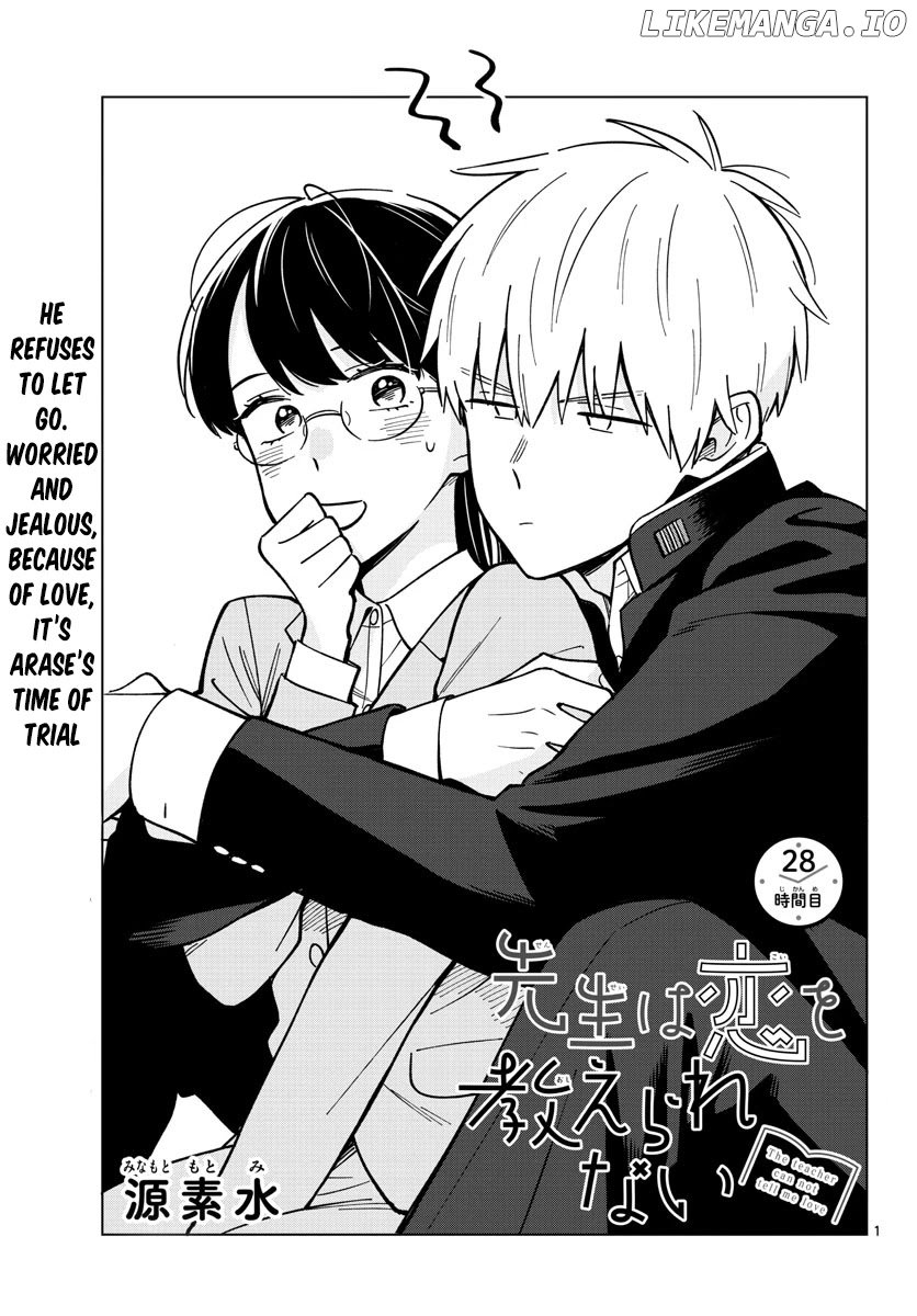 The Teacher Can Not Tell Me Love chapter 28 - page 1