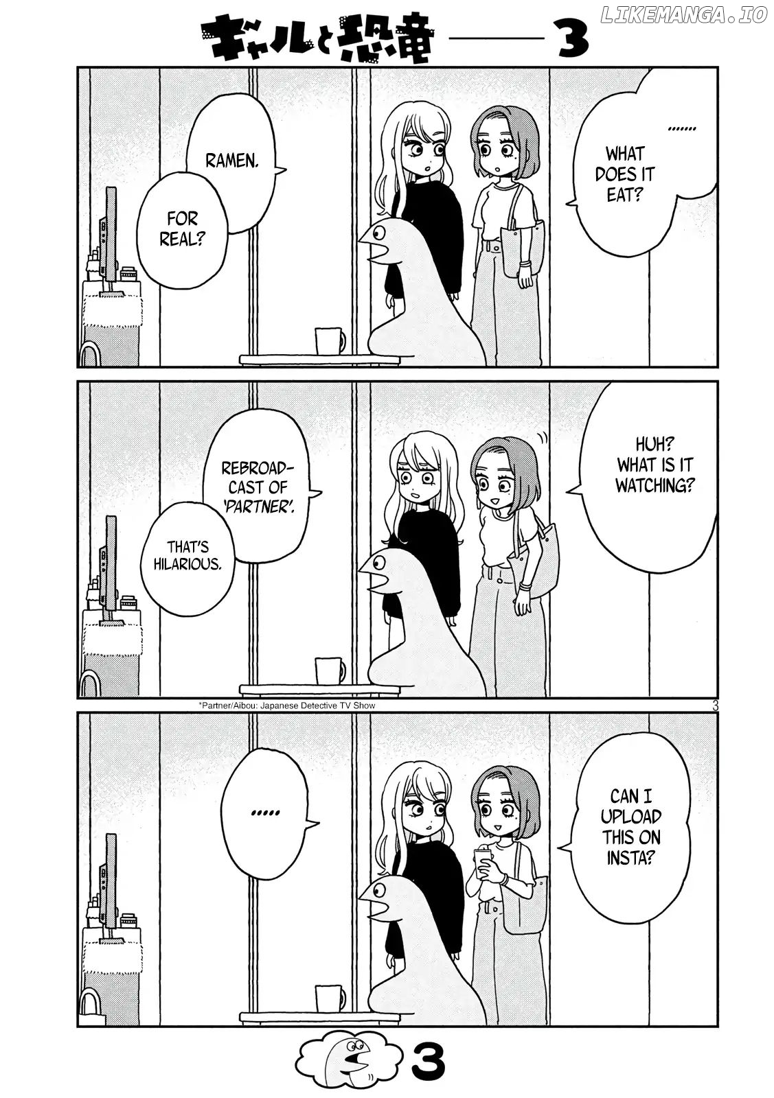 Gyaru and Dinosaur chapter 3 - page 3