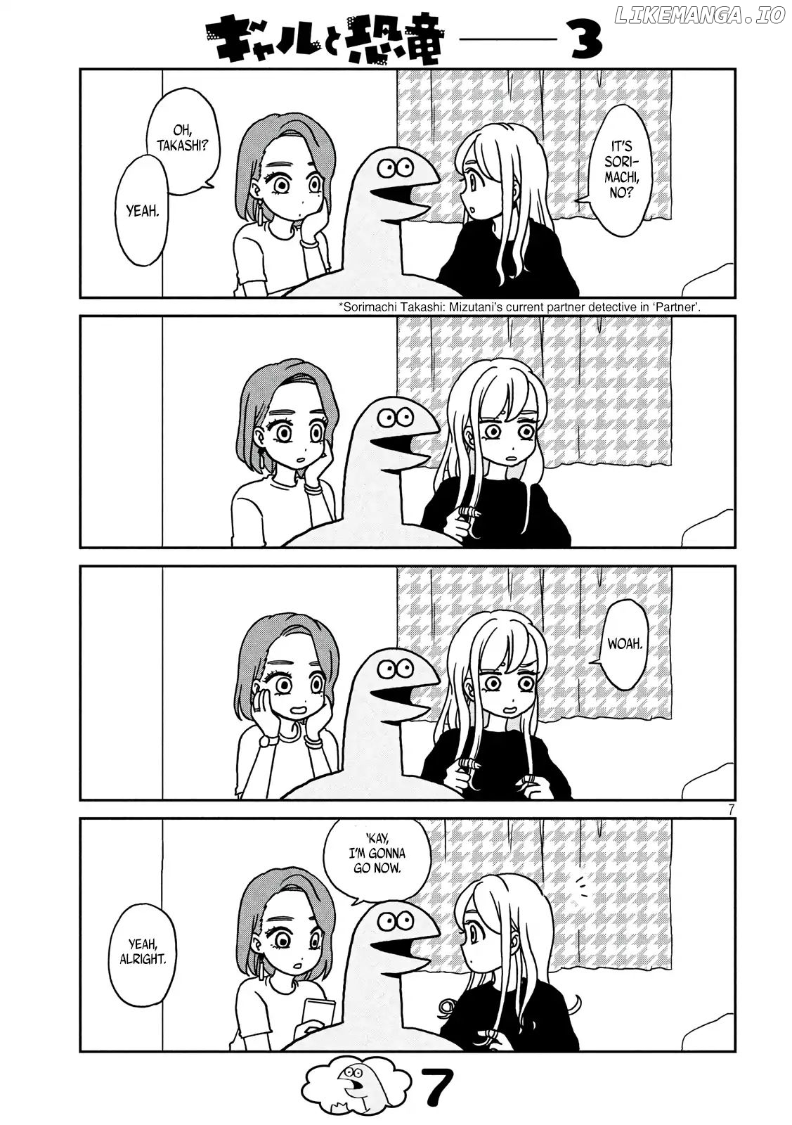 Gyaru and Dinosaur chapter 3 - page 7