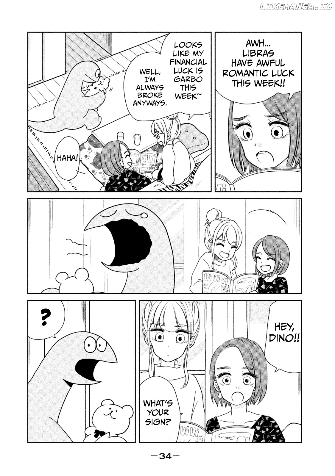 Gyaru and Dinosaur chapter 19 - page 2