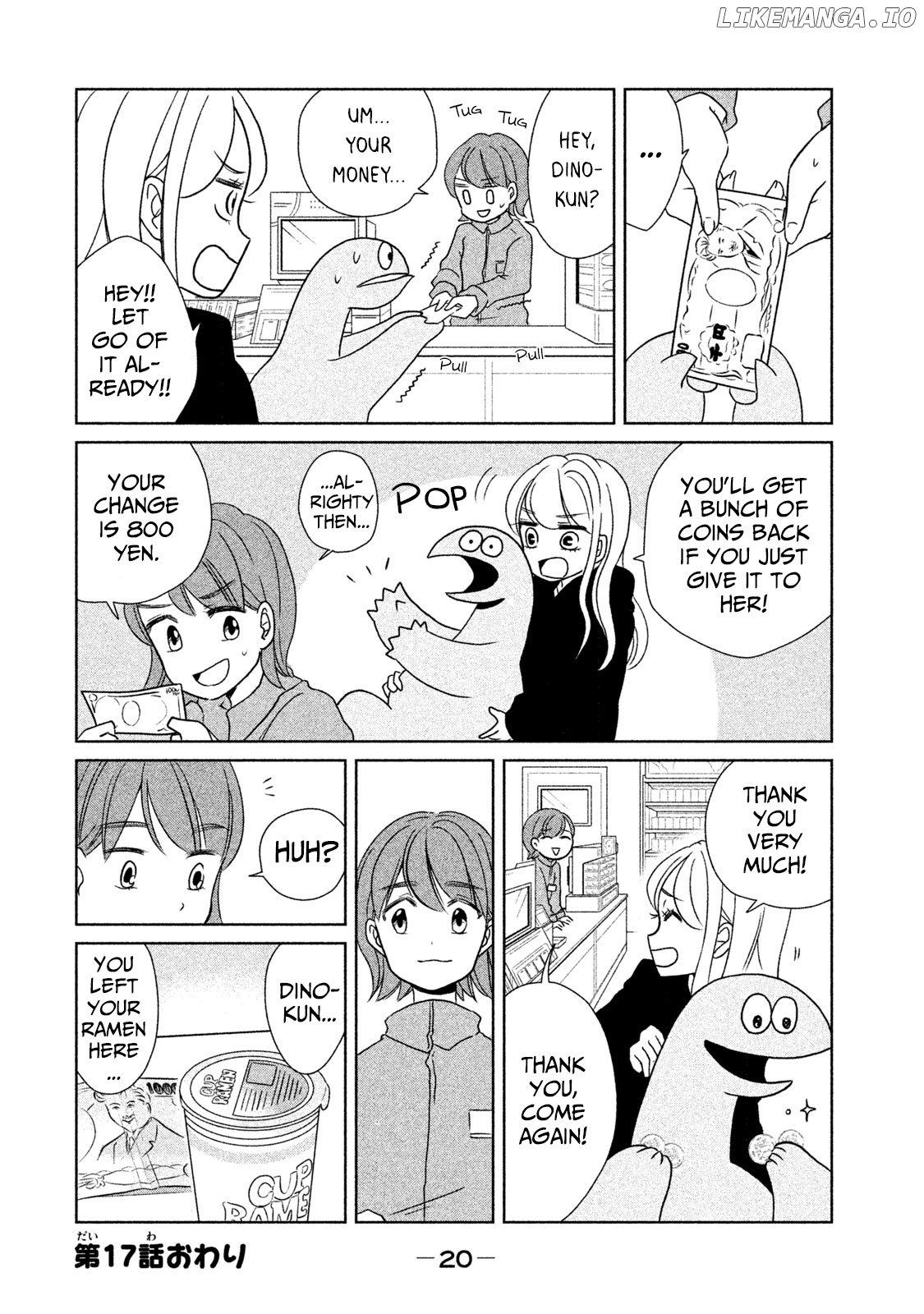 Gyaru and Dinosaur chapter 17 - page 8