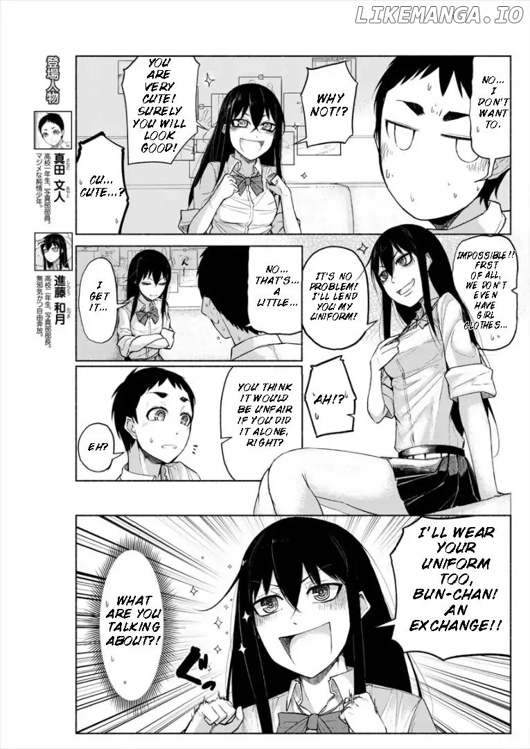 Futari no Jikan (Onio) chapter 3 - page 3