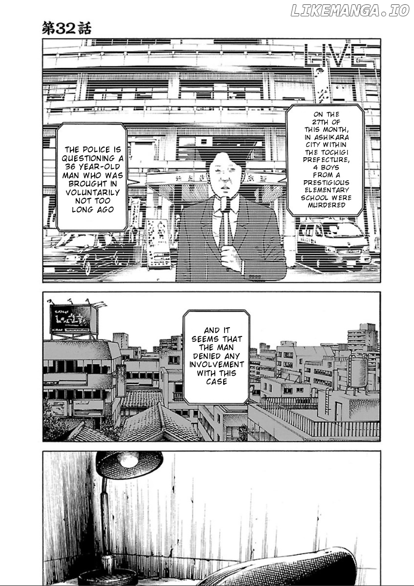 The Scum of Good and Evil Chapter 32 - page 9