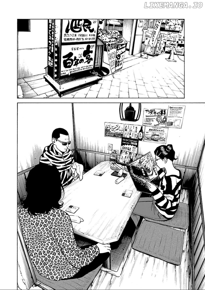 The Scum of Good and Evil Chapter 37 - page 4