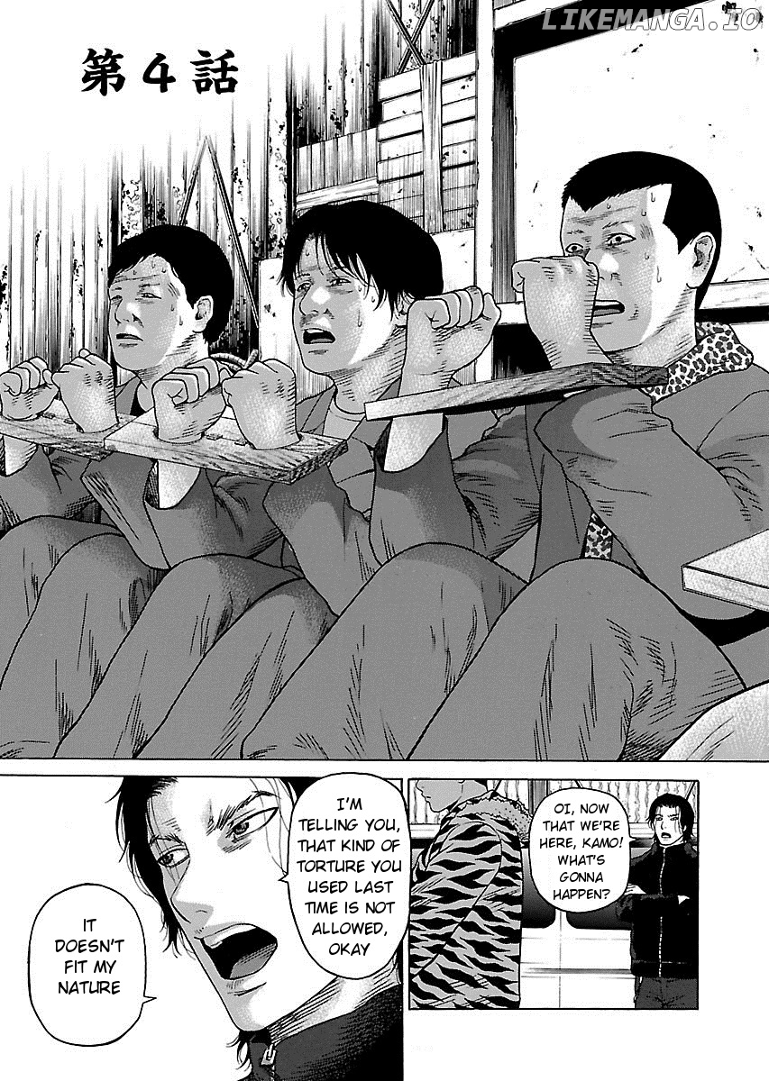 The Scum of Good and Evil Chapter 4 - page 3