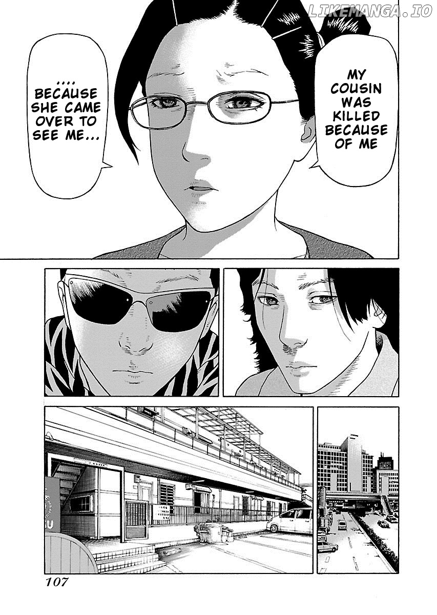The Scum of Good and Evil Chapter 12 - page 7