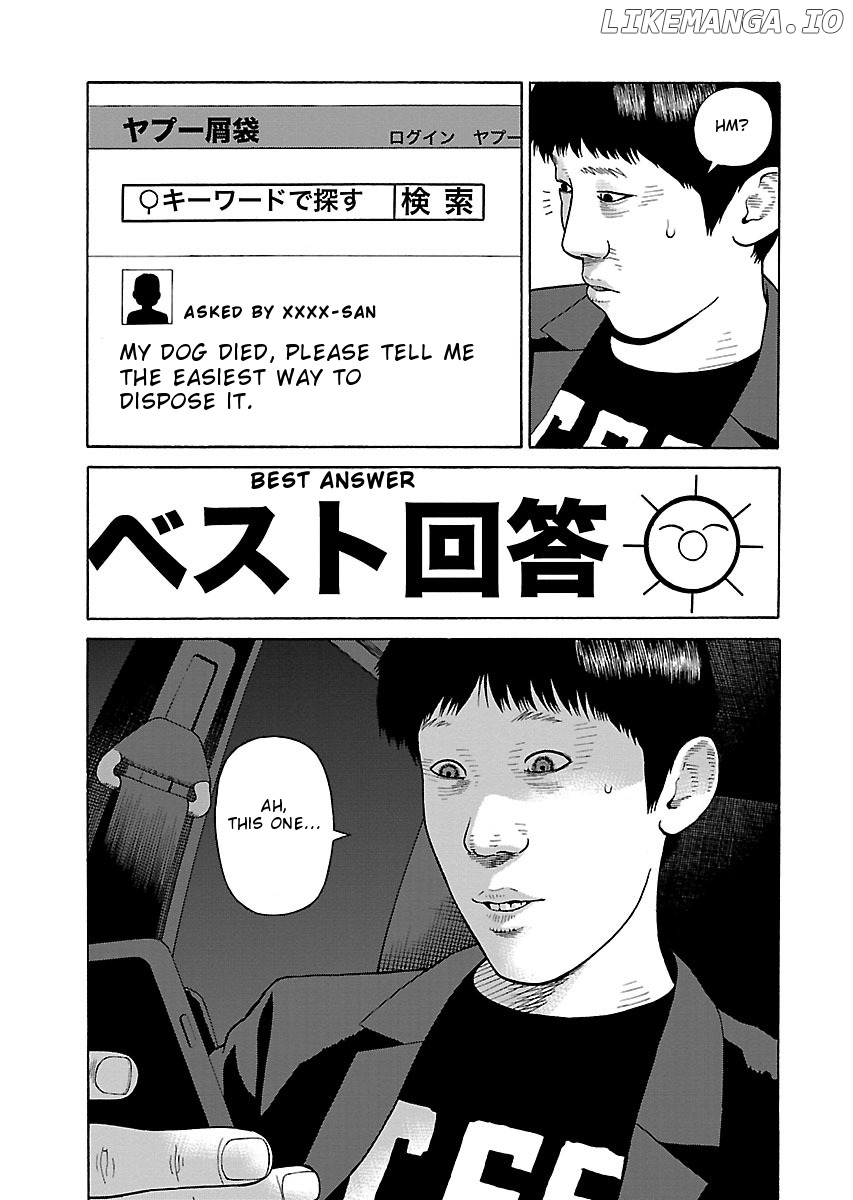 The Scum of Good and Evil Chapter 25 - page 7