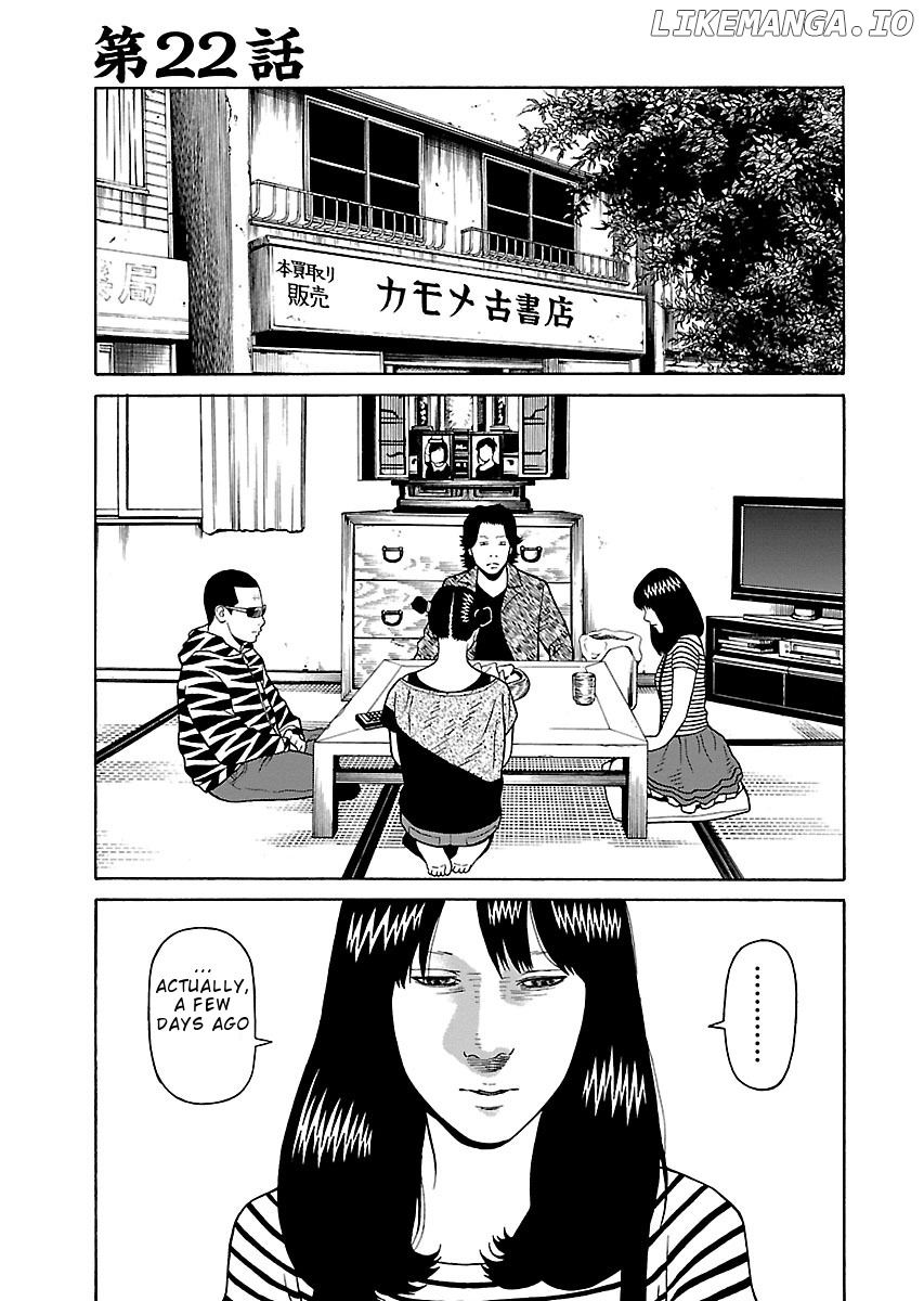 The Scum of Good and Evil Chapter 22 - page 1
