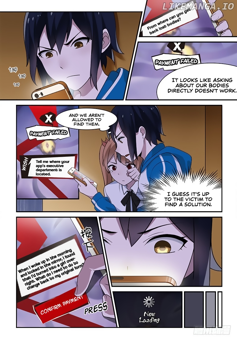 My Lolita Brother chapter 13 - page 3