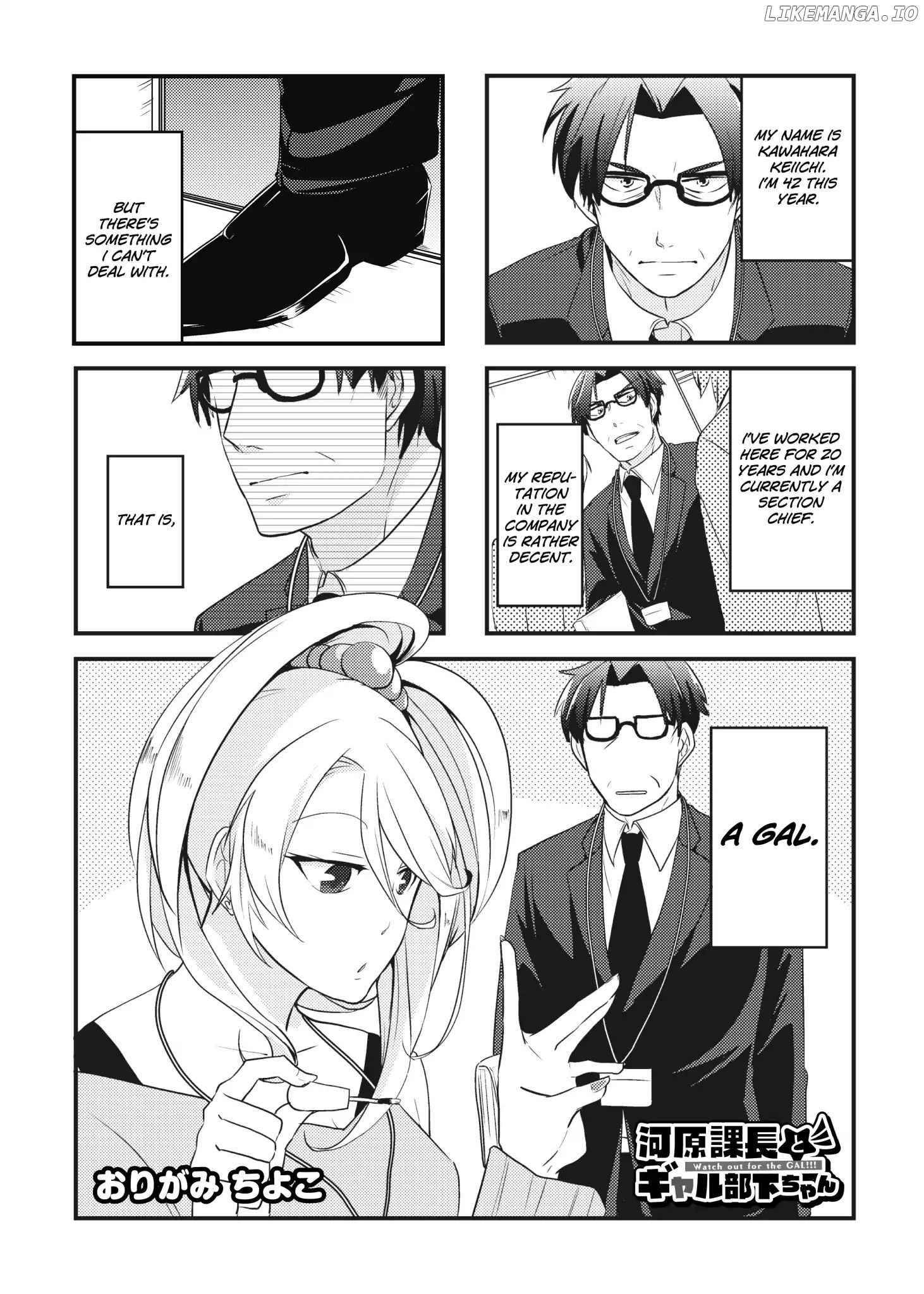 Section Manager Kawahara and his Gal Subordinate chapter 1 - page 2