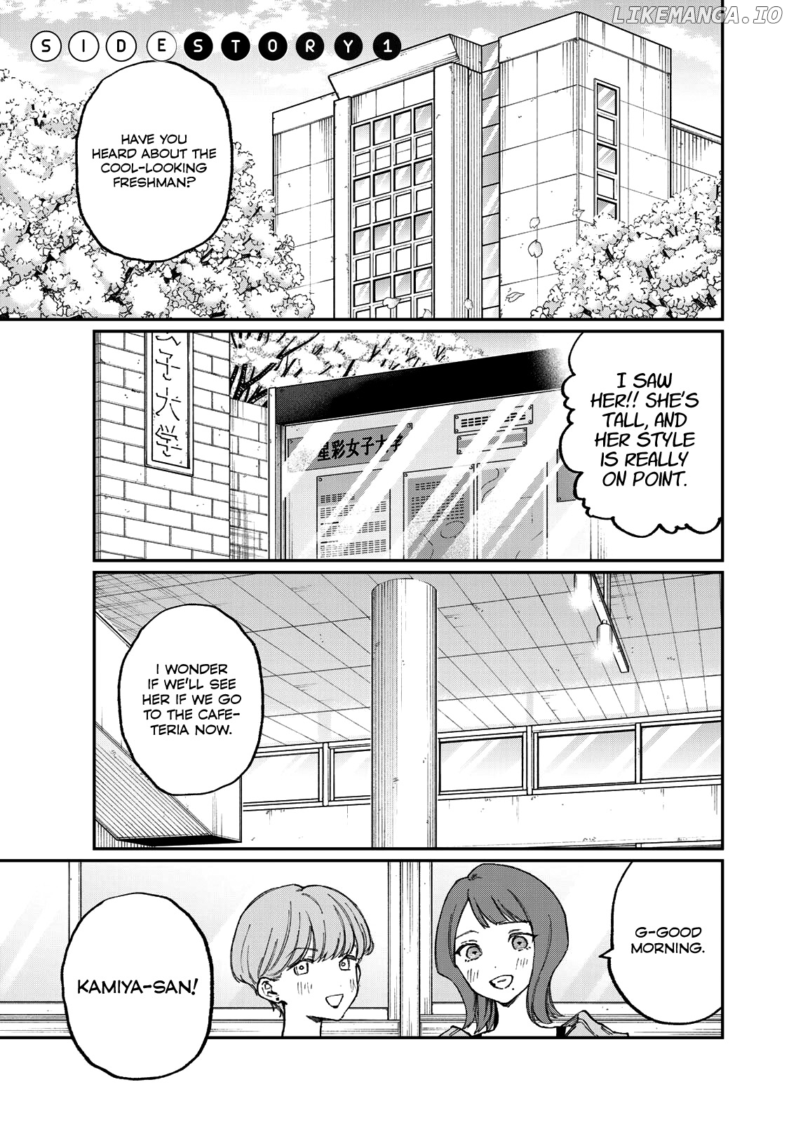 Shikimori's Not Just A Cutie chapter 178.1 - page 2