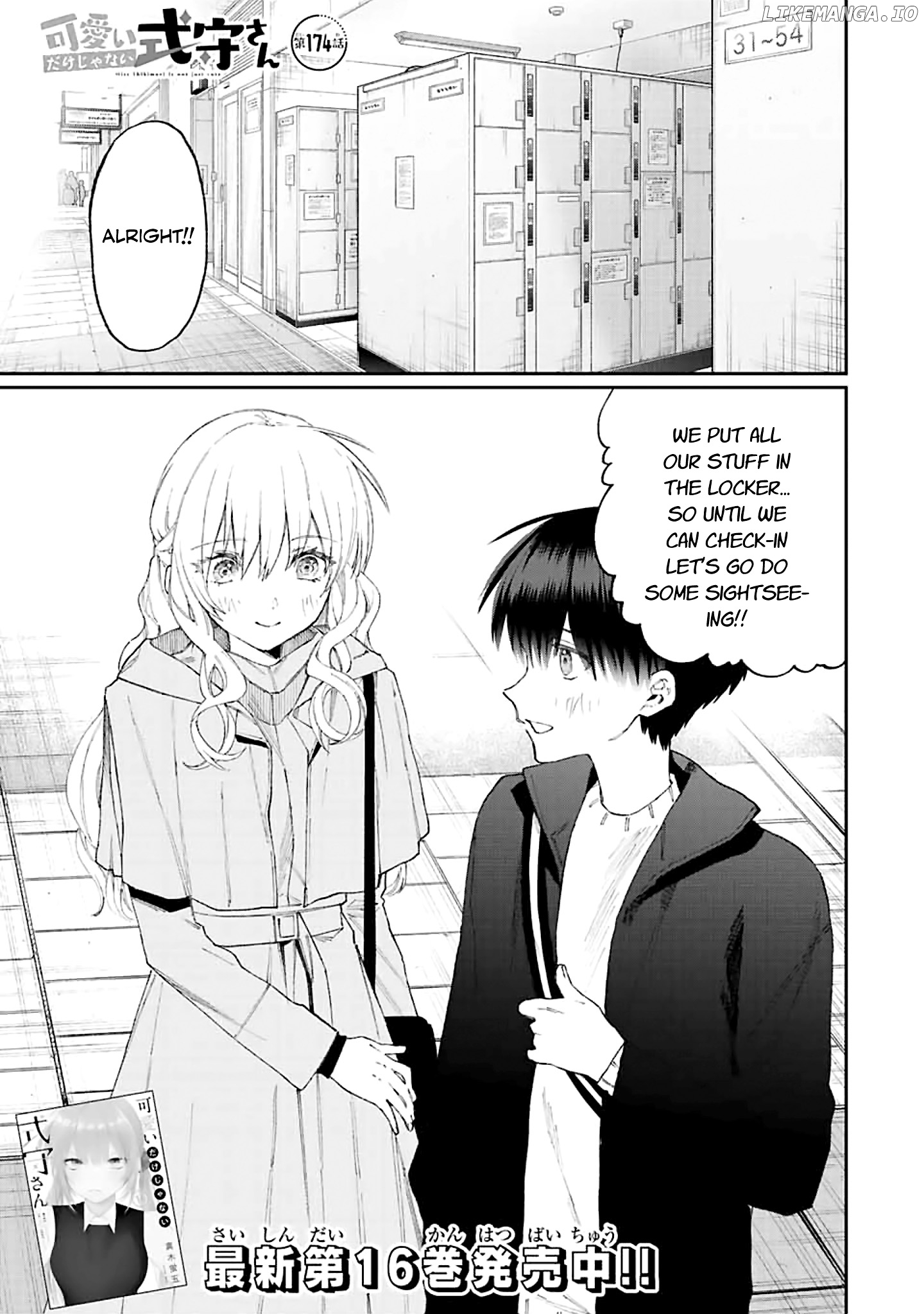 Shikimori's Not Just A Cutie chapter 174 - page 1