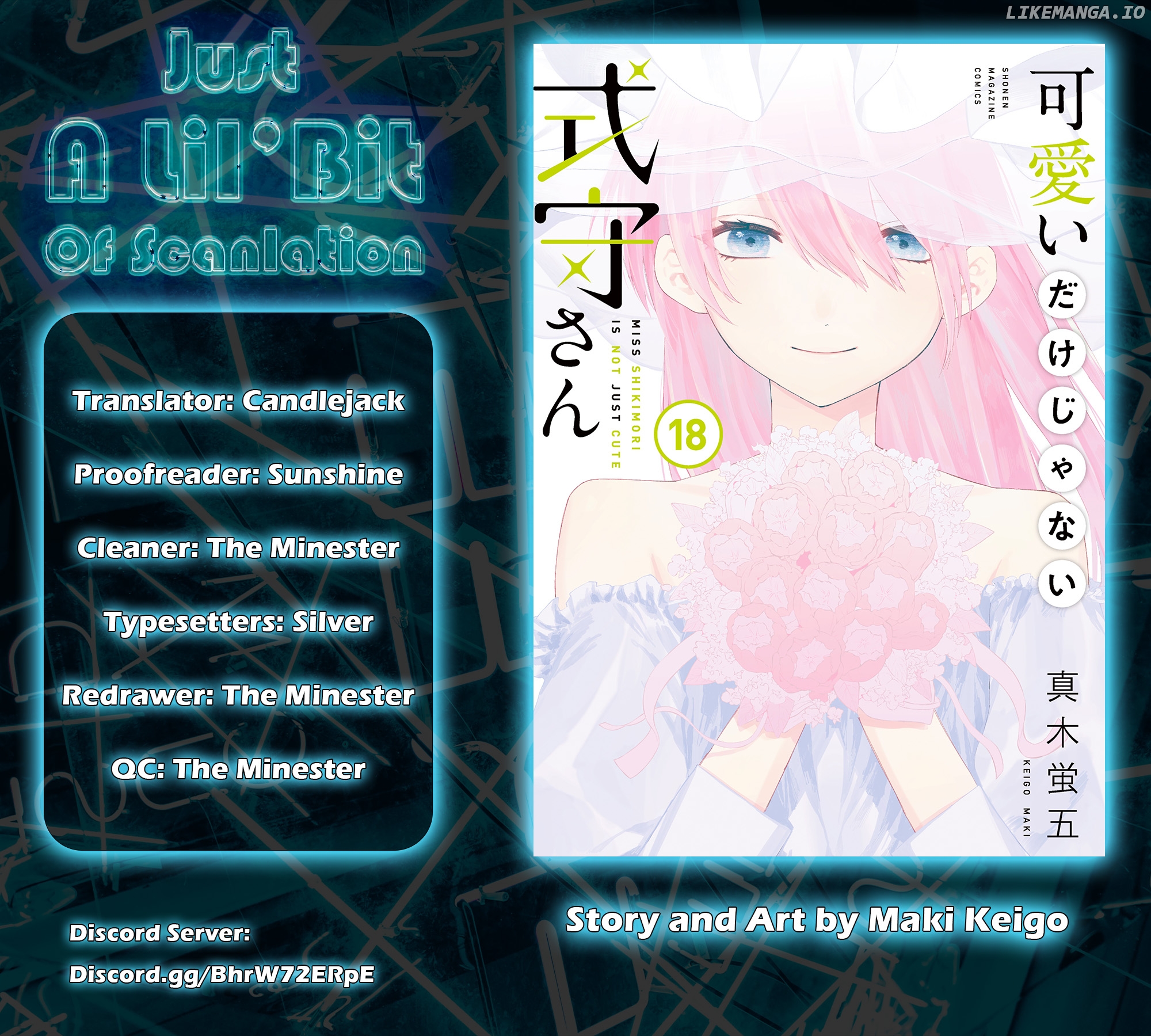 Shikimori's Not Just A Cutie chapter 169 - page 17