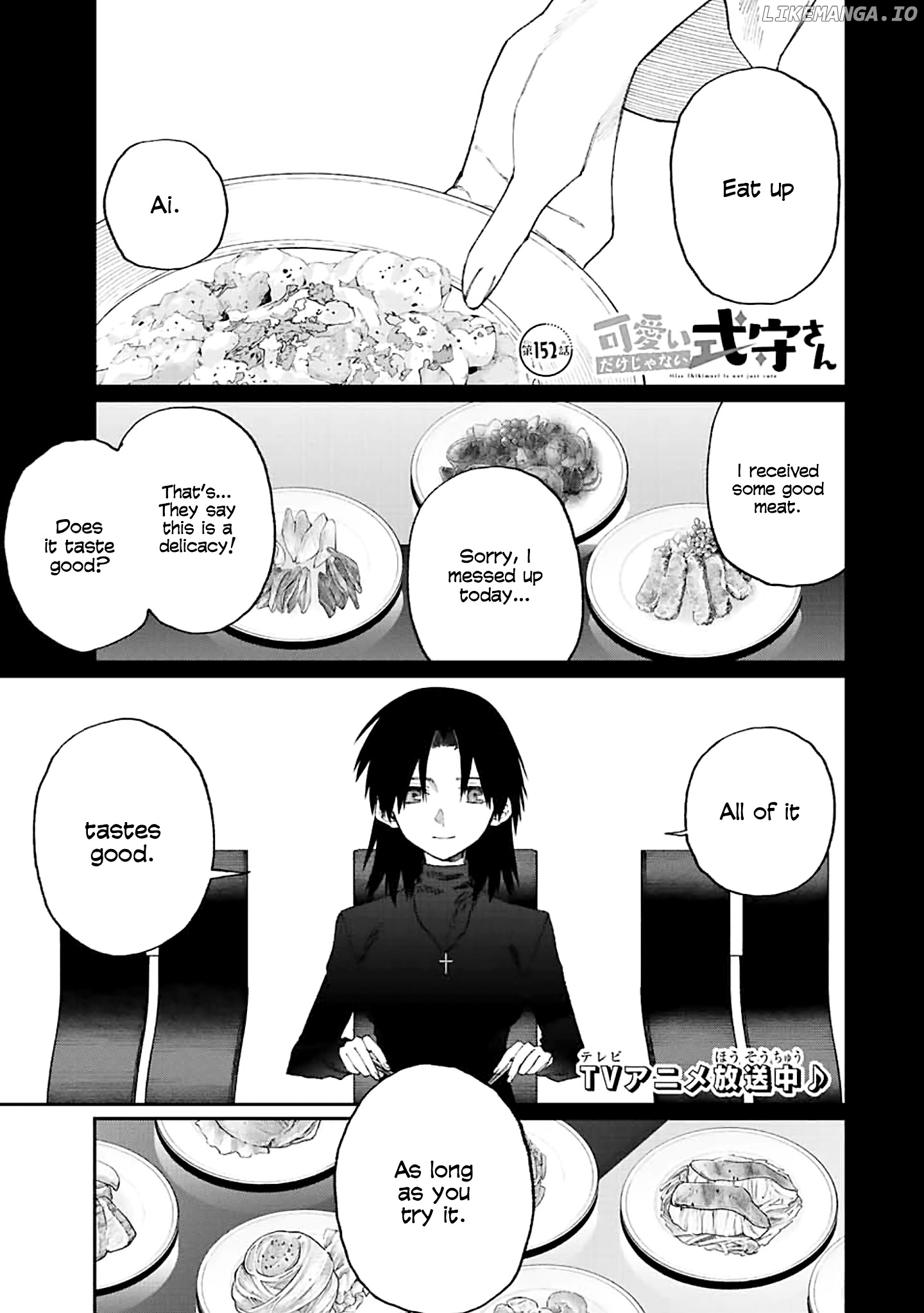 Shikimori's Not Just A Cutie chapter 152 - page 1