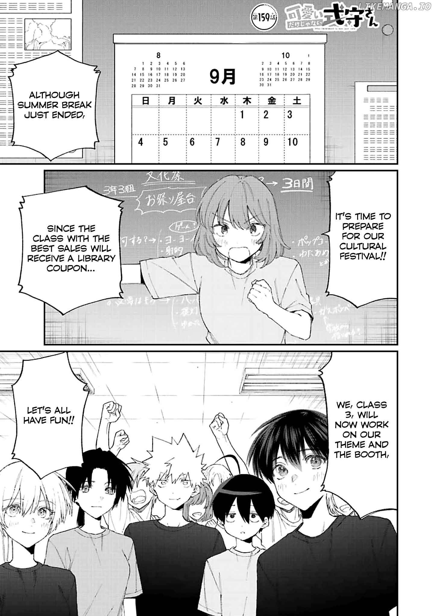 Shikimori's Not Just A Cutie chapter 159 - page 1