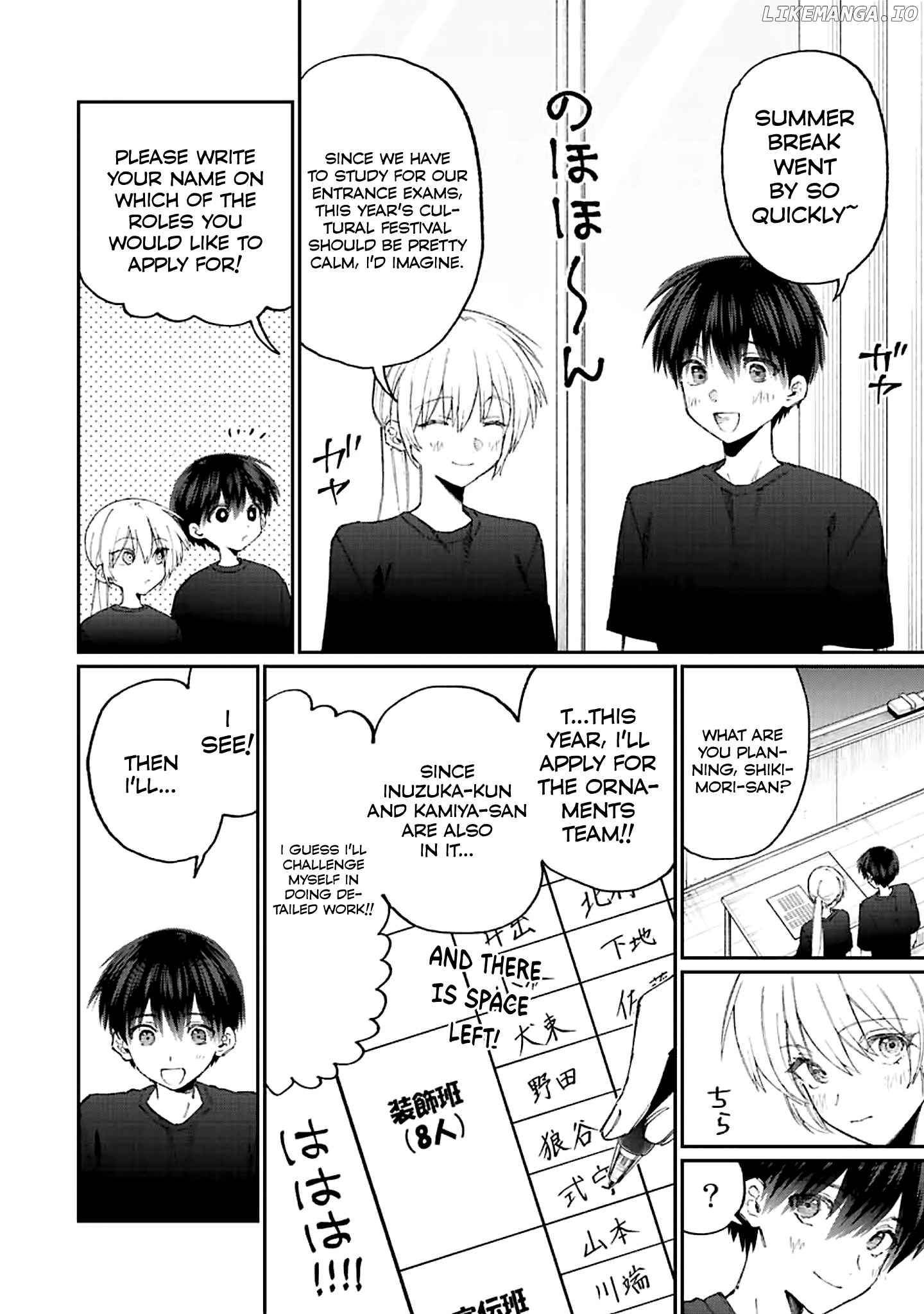 Shikimori's Not Just A Cutie chapter 159 - page 3