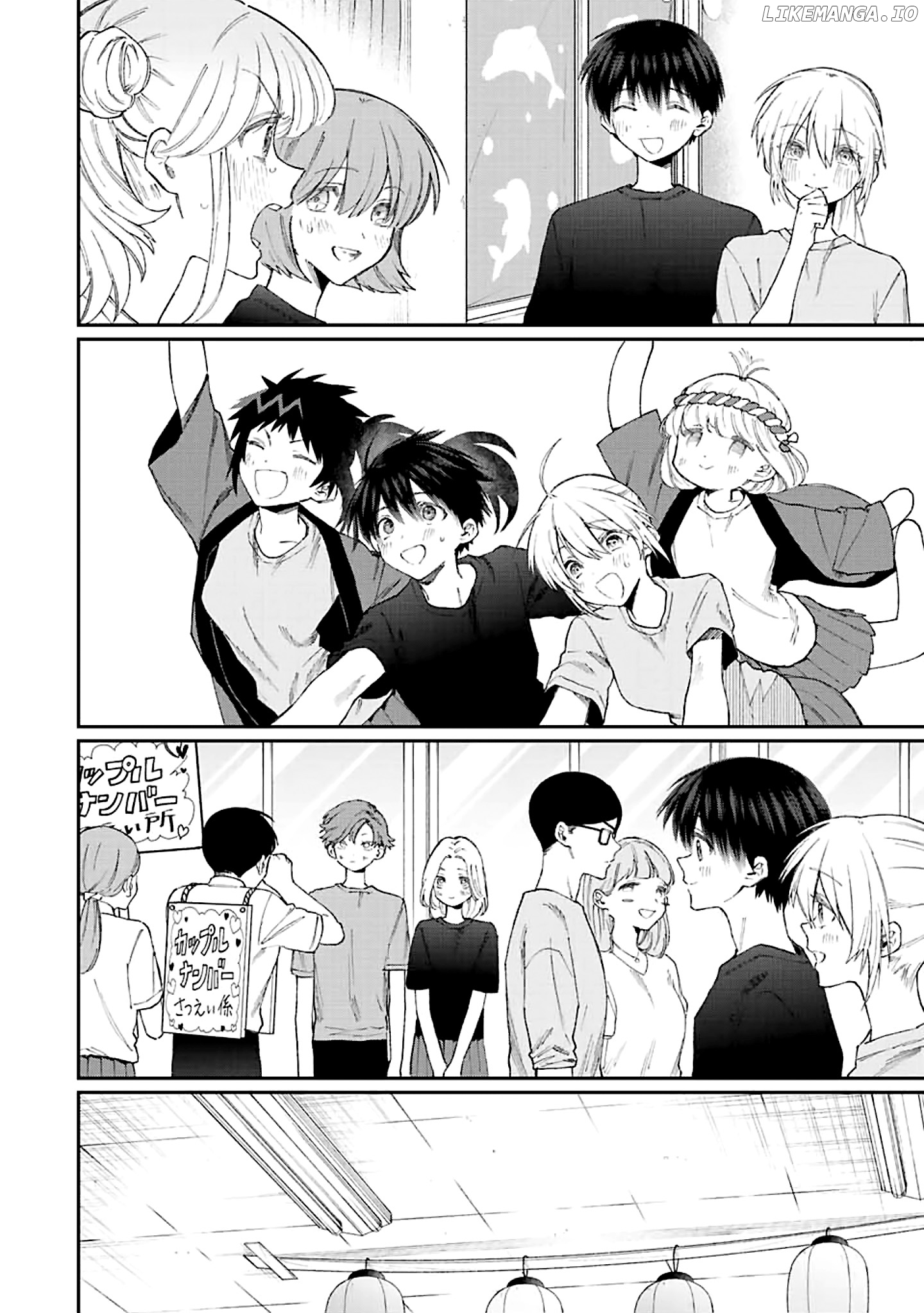 Shikimori's Not Just A Cutie chapter 162 - page 7