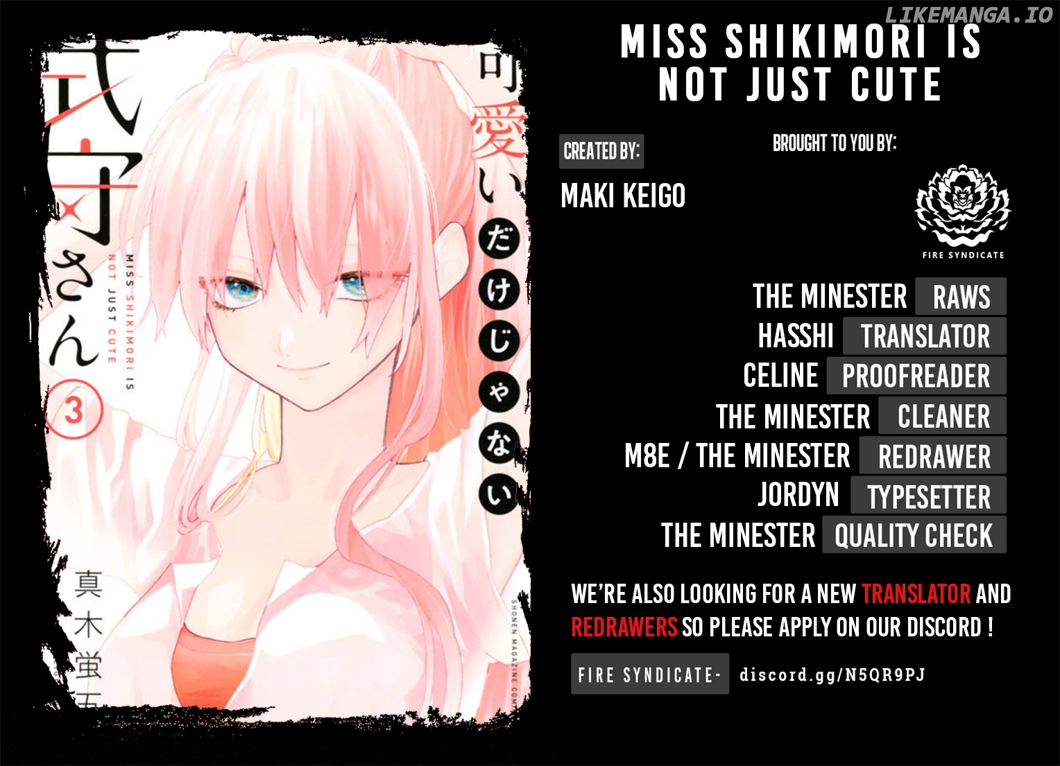Shikimori's Not Just A Cutie chapter 54 - page 2