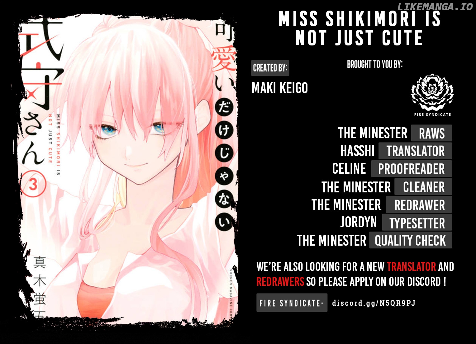 Shikimori's Not Just A Cutie chapter 50 - page 2
