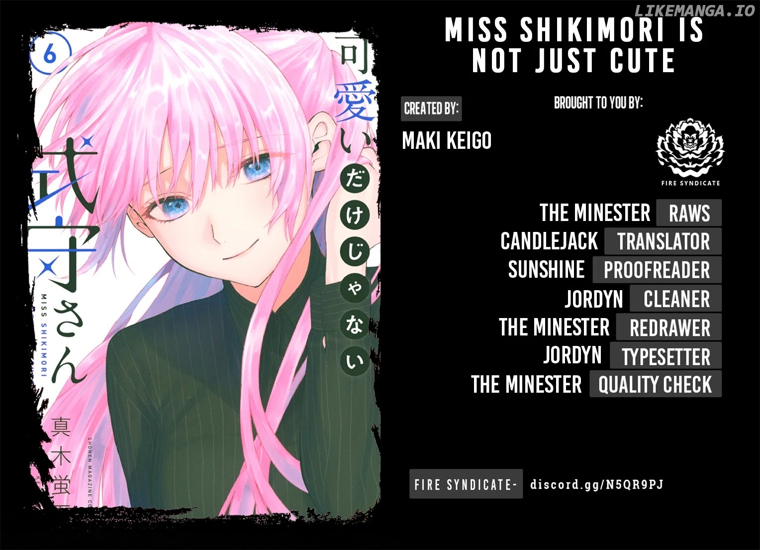 Shikimori's Not Just A Cutie chapter 83 - page 2