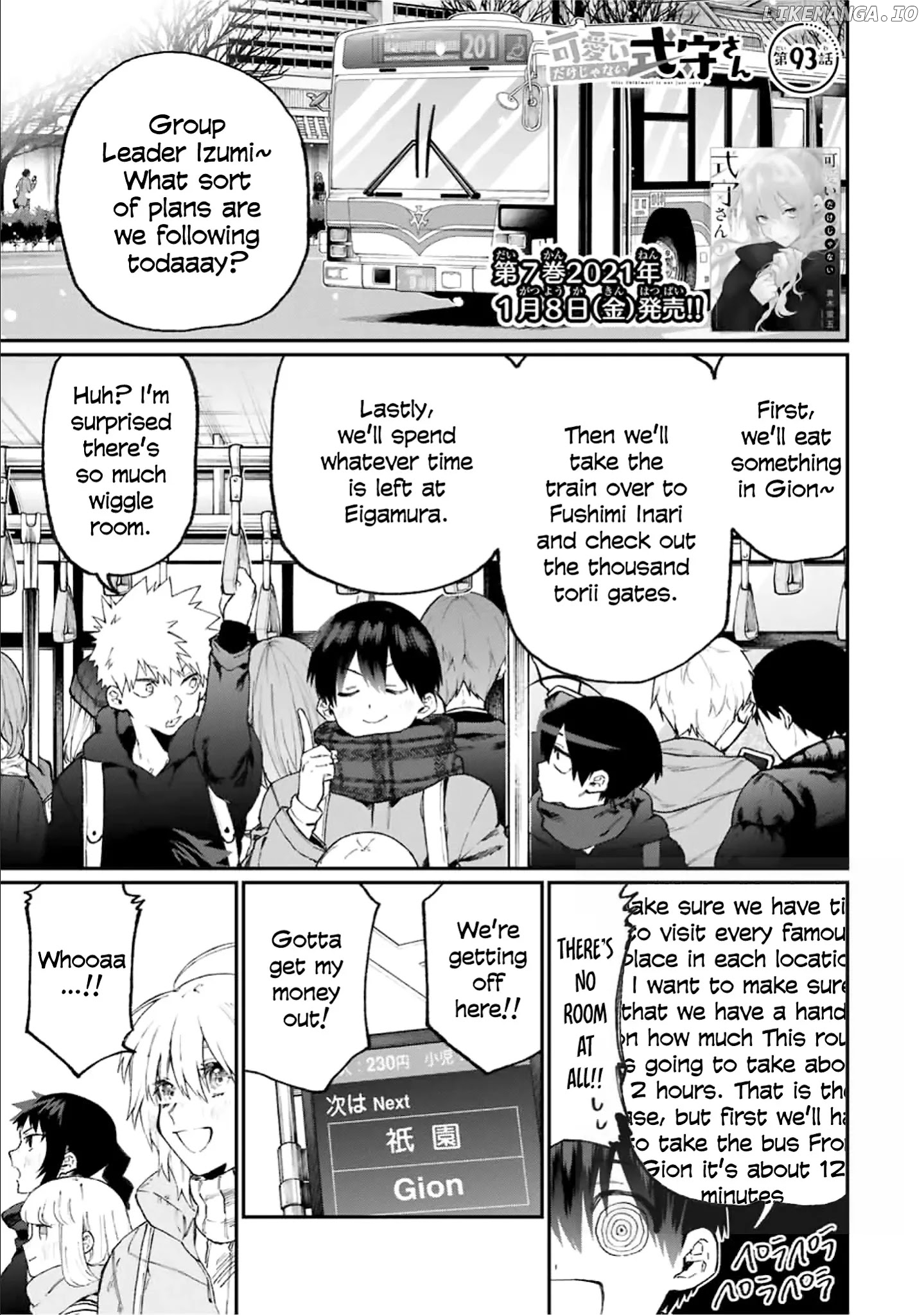 Shikimori's Not Just A Cutie chapter 93 - page 1