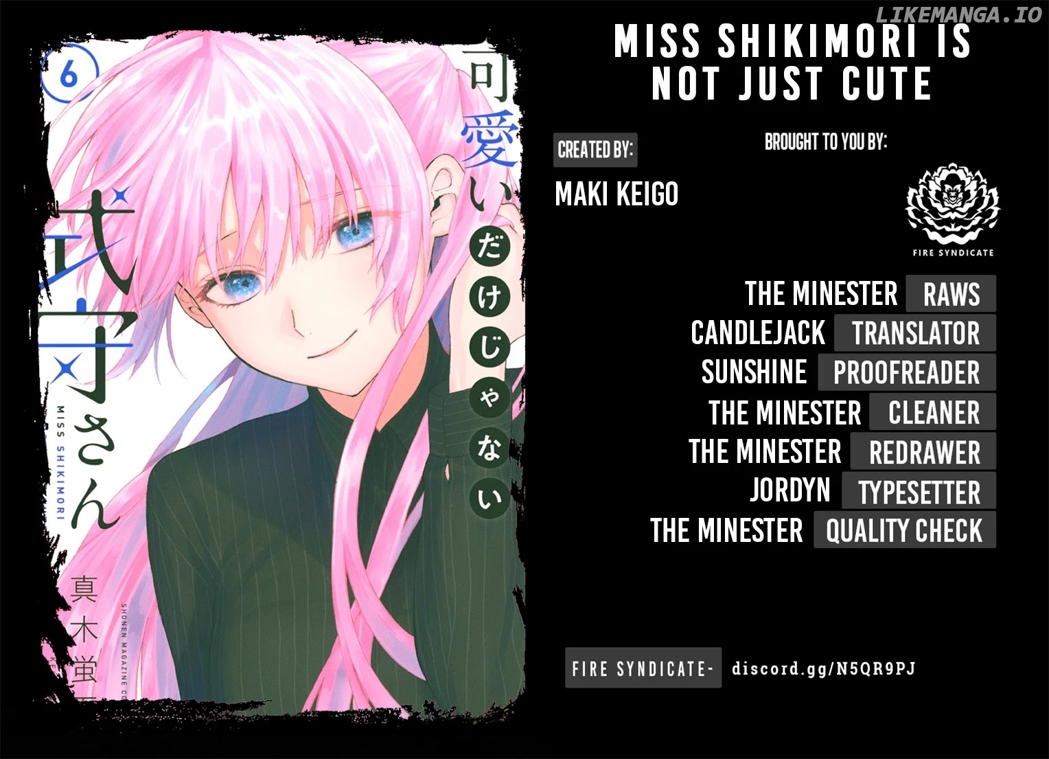 Shikimori's Not Just A Cutie chapter 84 - page 2