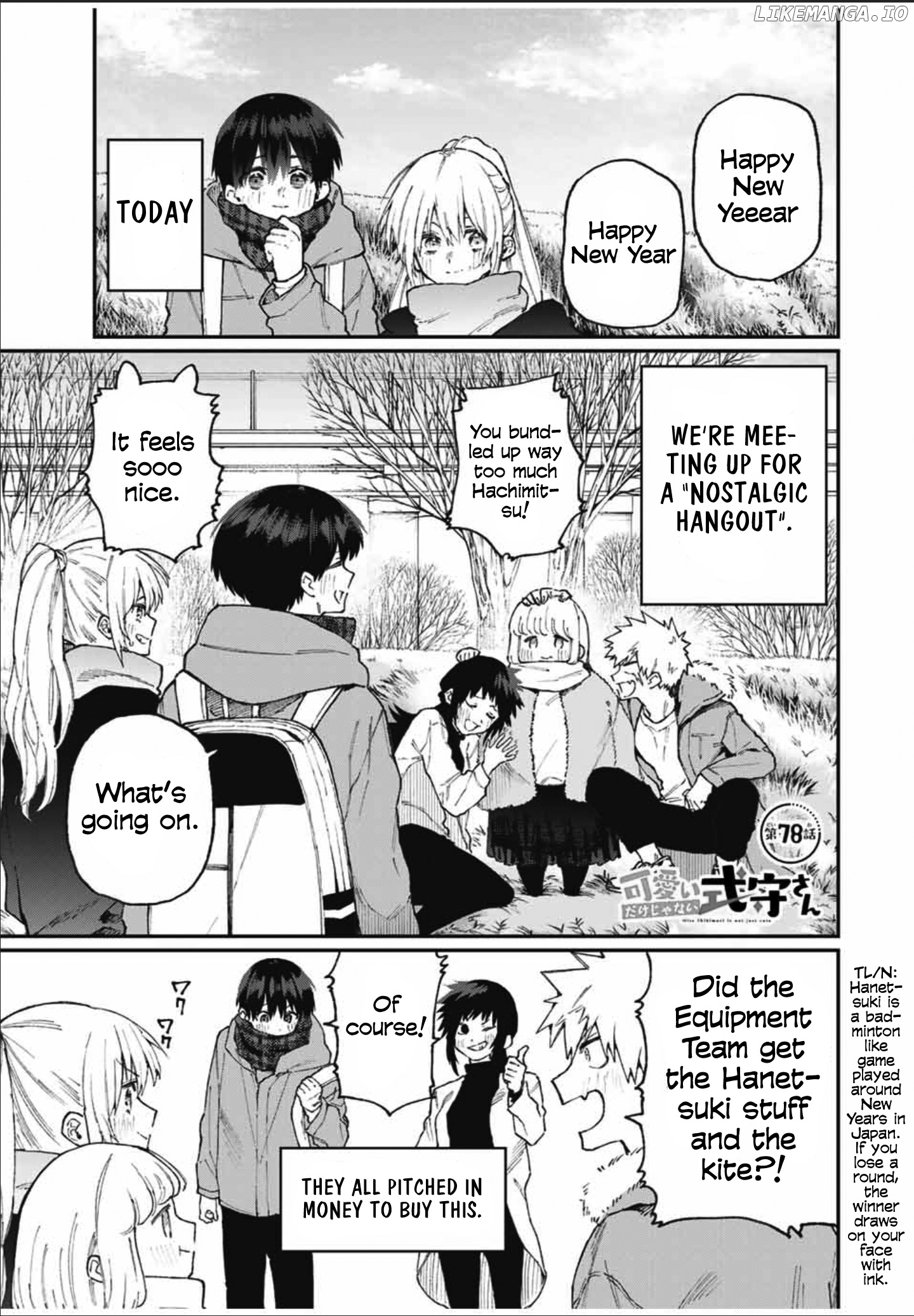 Shikimori's Not Just A Cutie chapter 78 - page 1