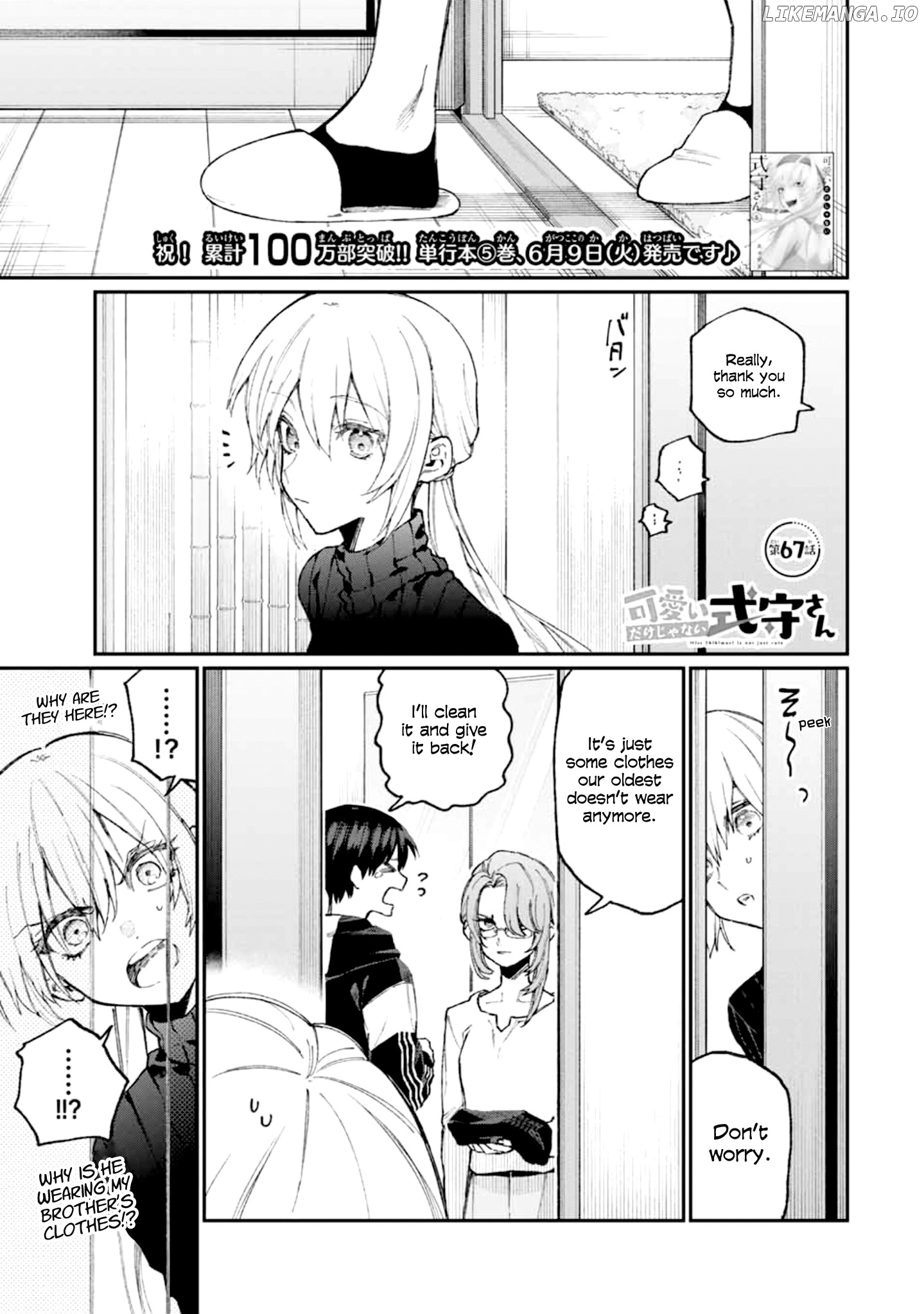 Shikimori's Not Just A Cutie chapter 67 - page 1