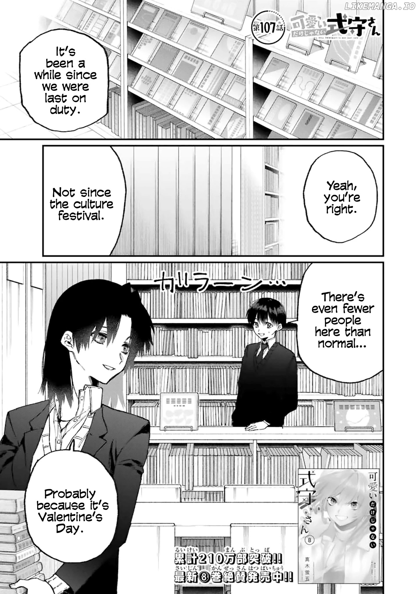 Shikimori's Not Just A Cutie chapter 107 - page 1