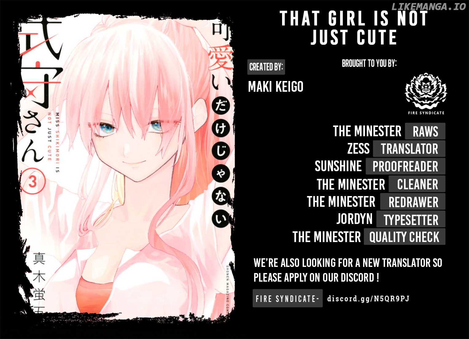 Shikimori's Not Just A Cutie chapter 47 - page 2