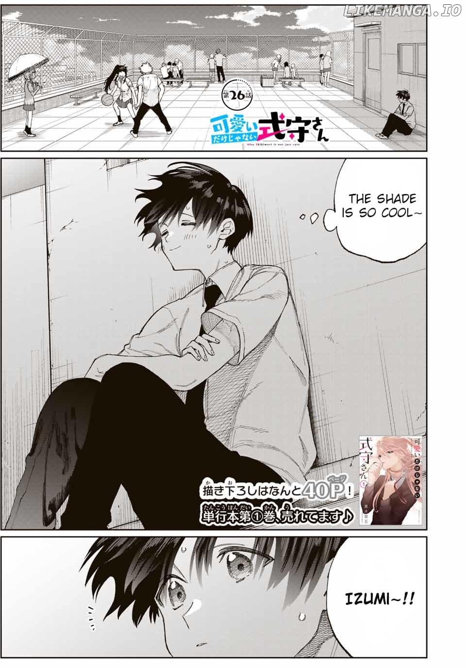 Shikimori's Not Just A Cutie chapter 26 - page 2