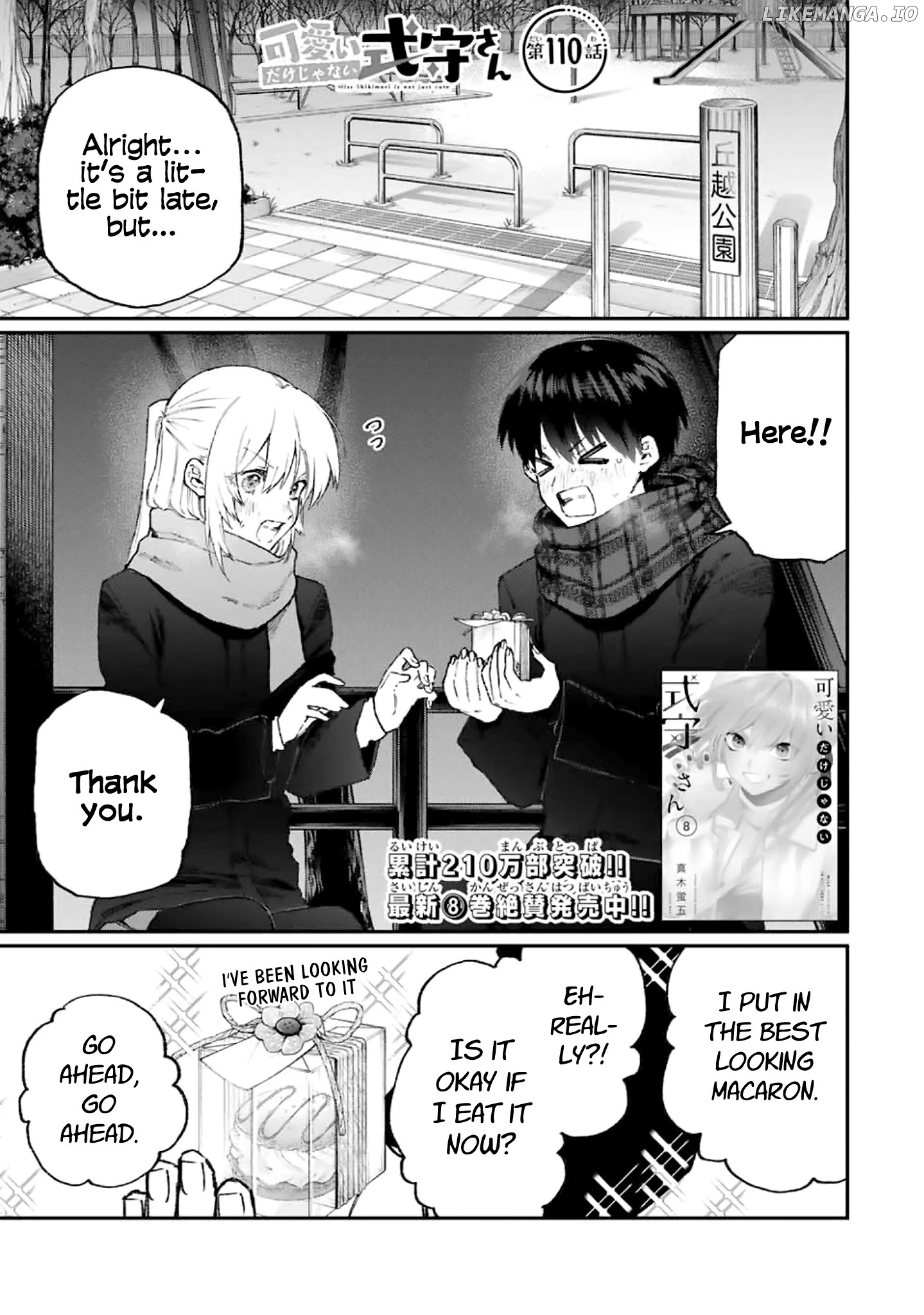 Shikimori's Not Just A Cutie chapter 110 - page 1