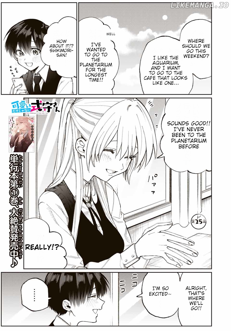 Shikimori's Not Just A Cutie chapter 25 - page 2