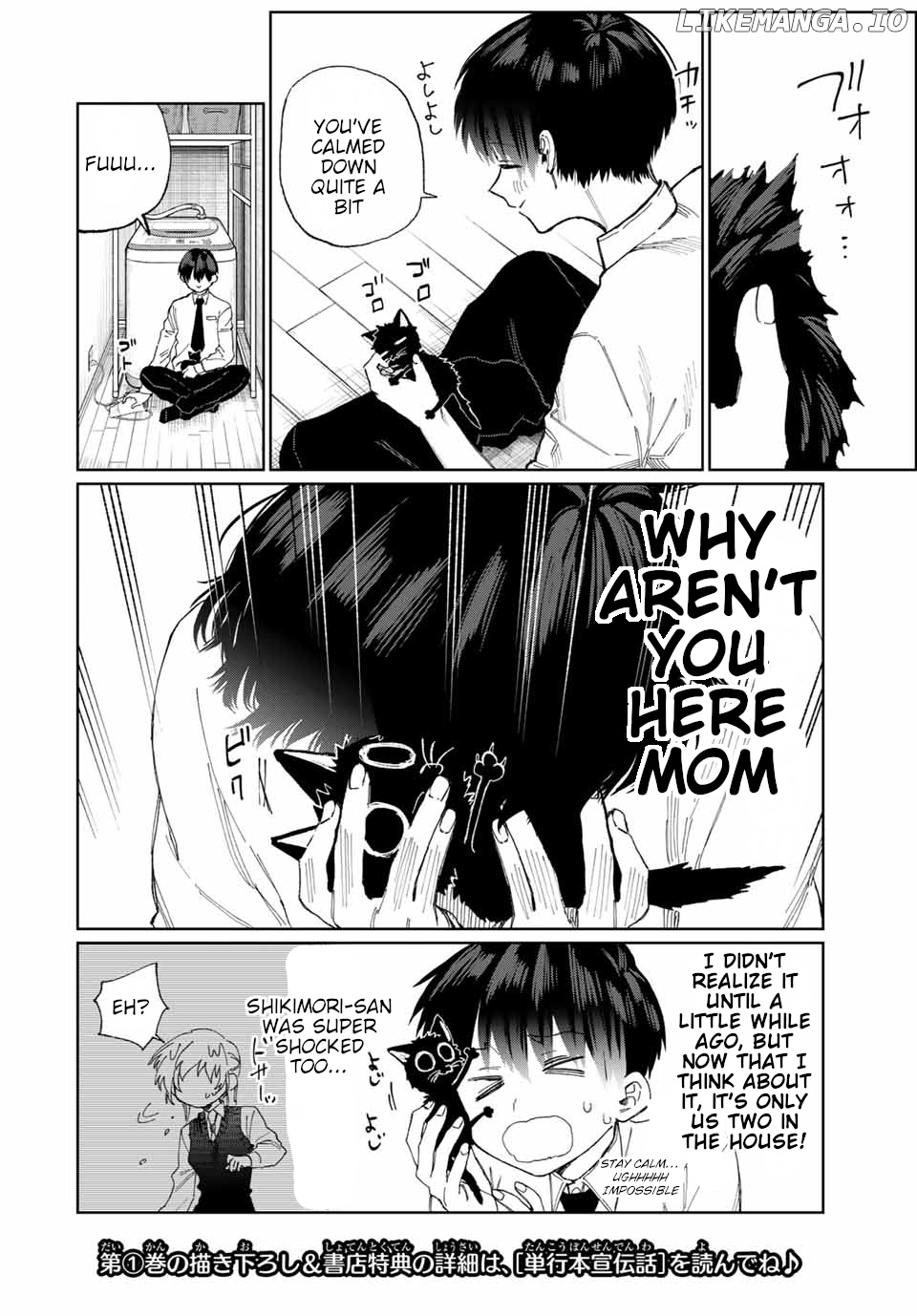 Shikimori's Not Just A Cutie chapter 23 - page 3