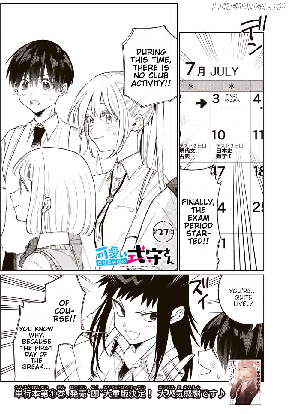 Shikimori's Not Just A Cutie chapter 27 - page 2