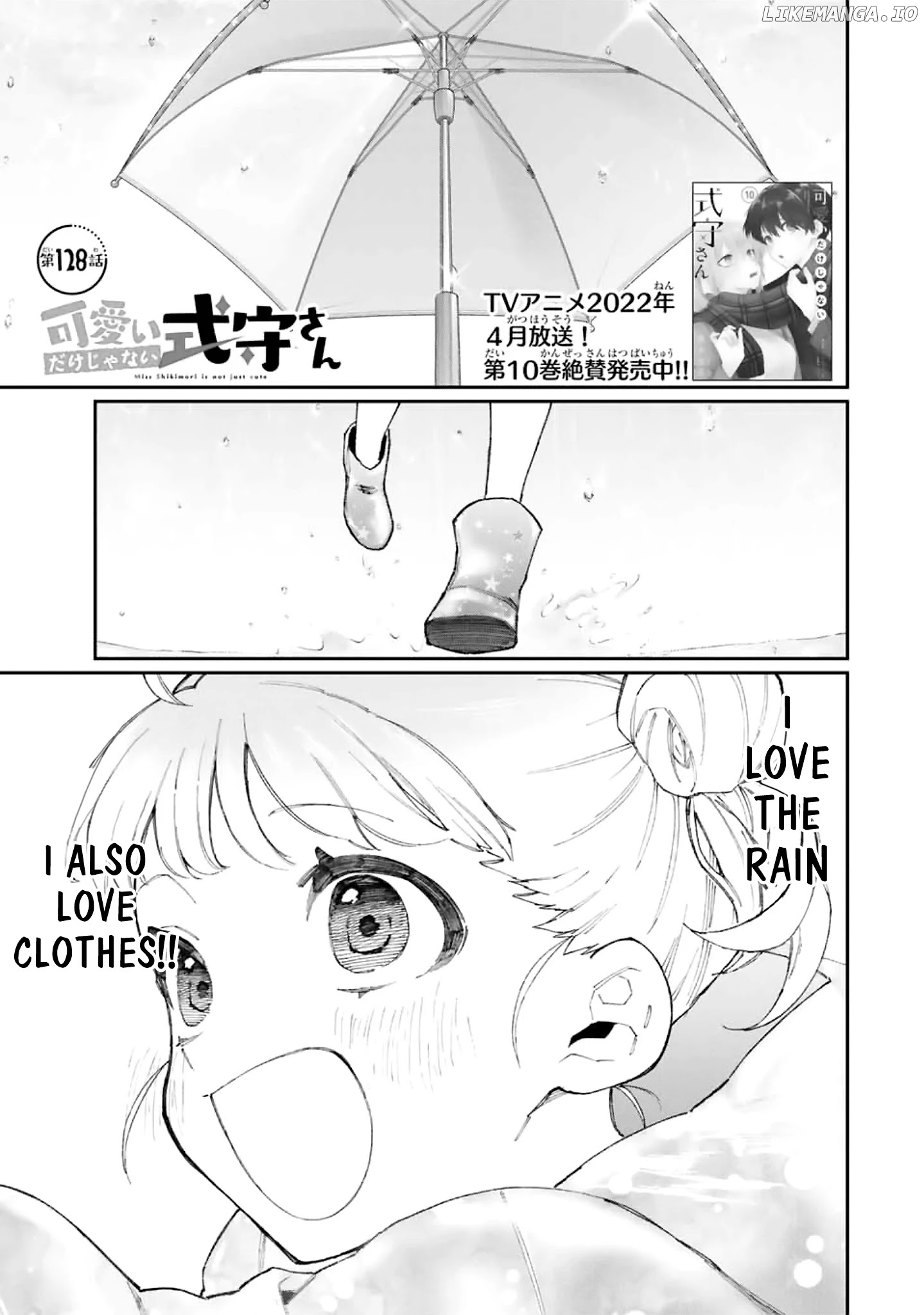 Shikimori's Not Just A Cutie chapter 128 - page 1