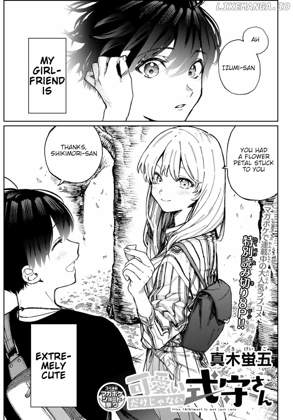 Shikimori's Not Just A Cutie chapter 14 - page 2