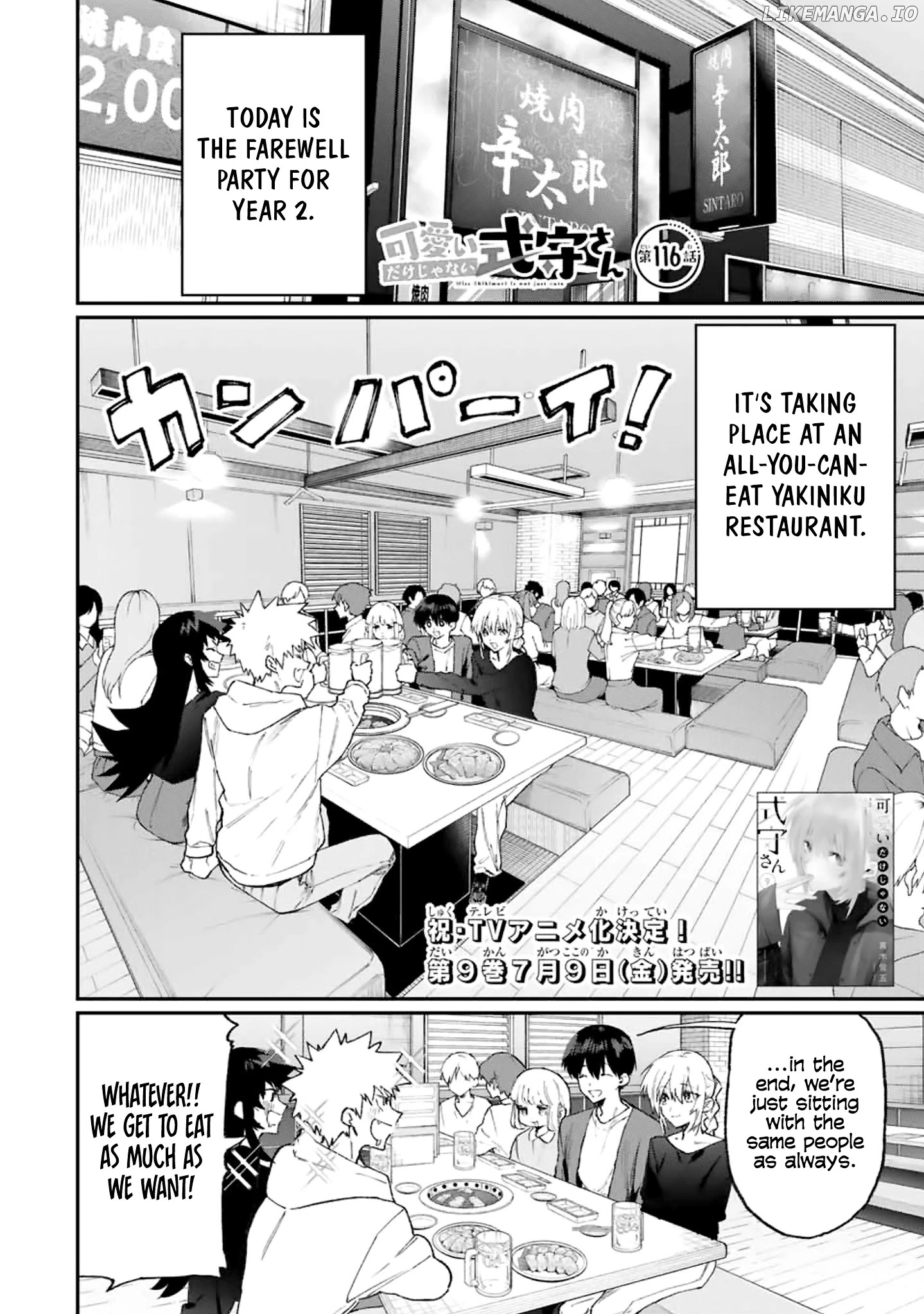 Shikimori's Not Just A Cutie chapter 116 - page 1
