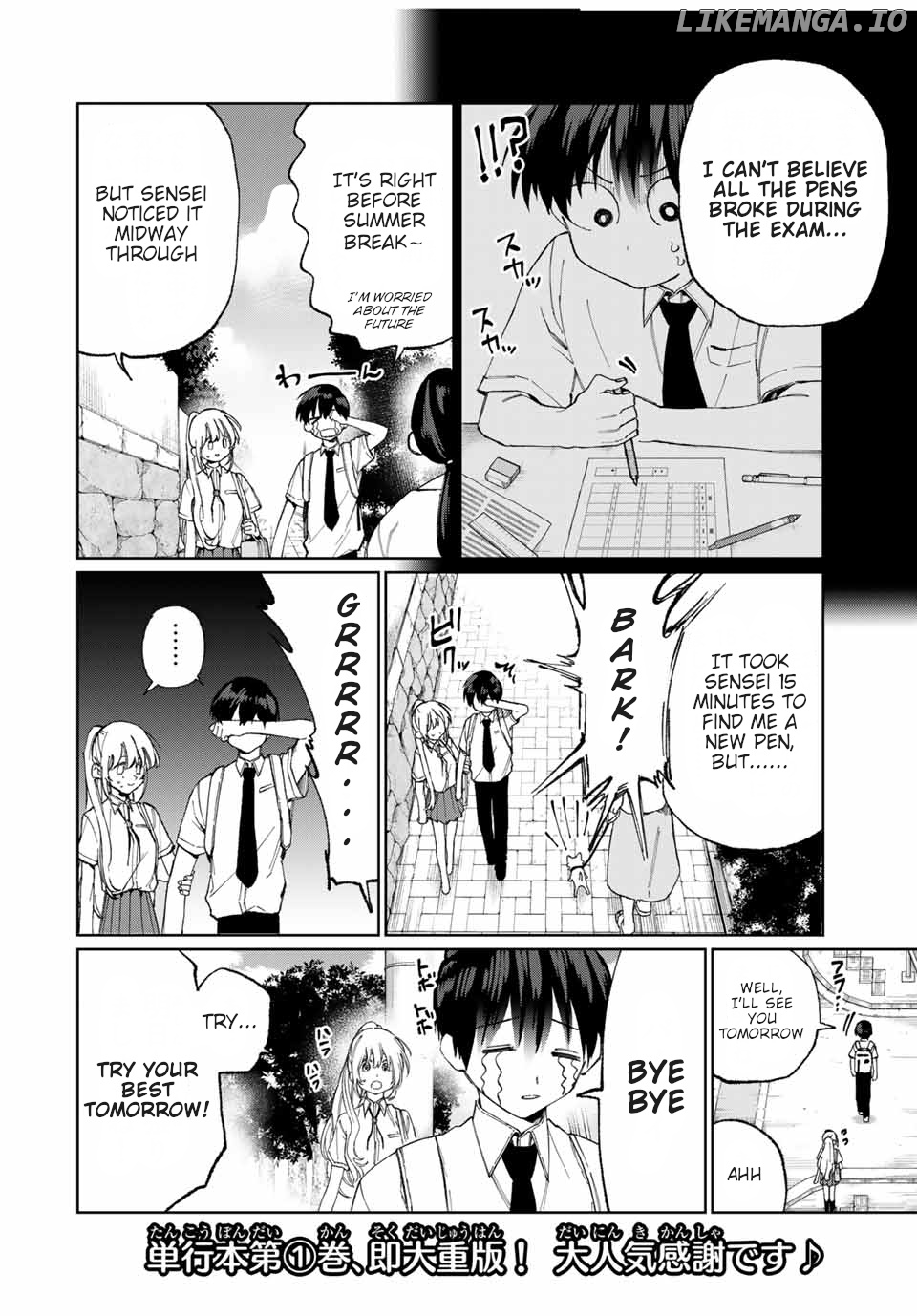 Shikimori's Not Just A Cutie chapter 28 - page 3